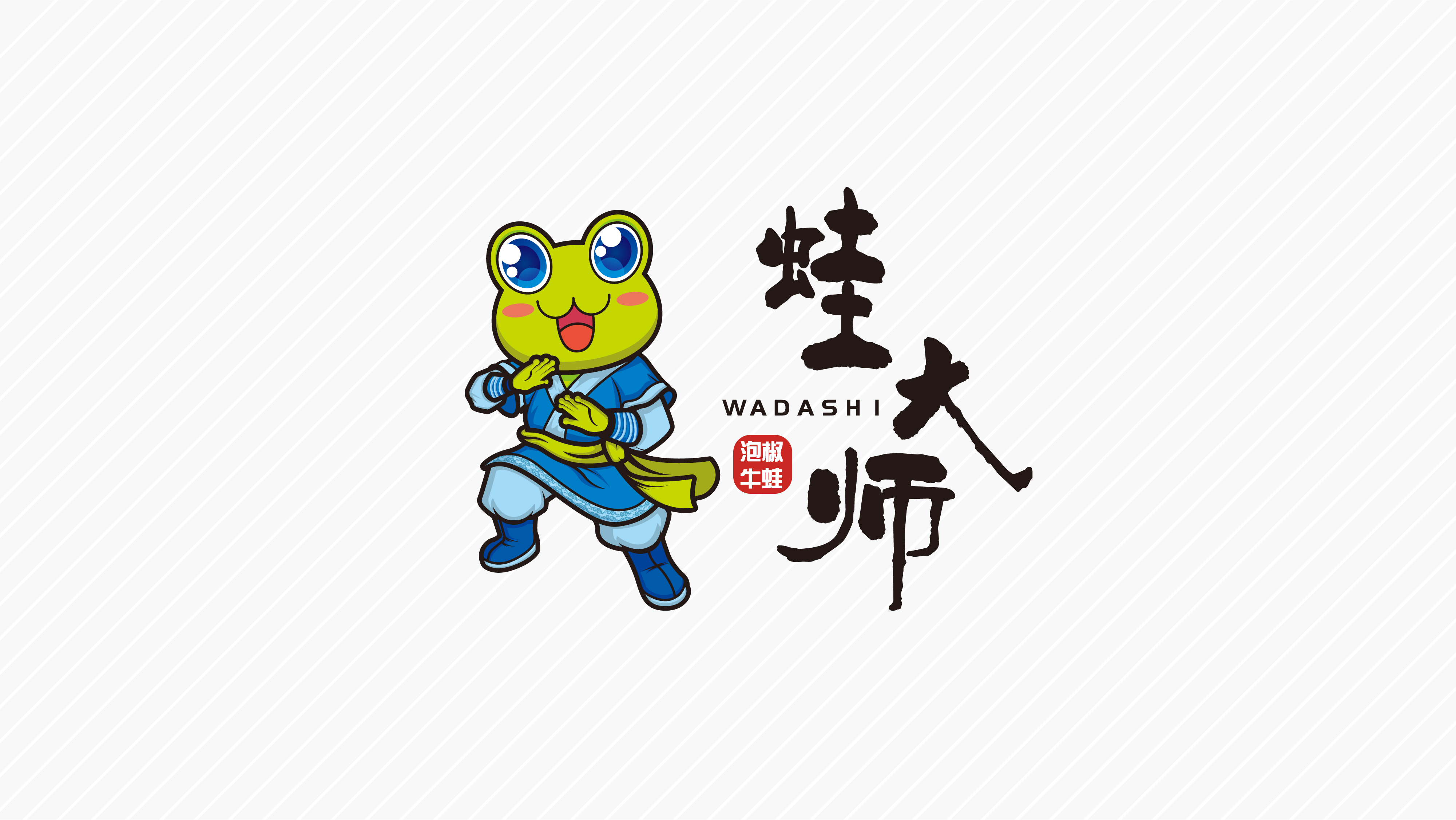 logo案例_页面_20.jpg