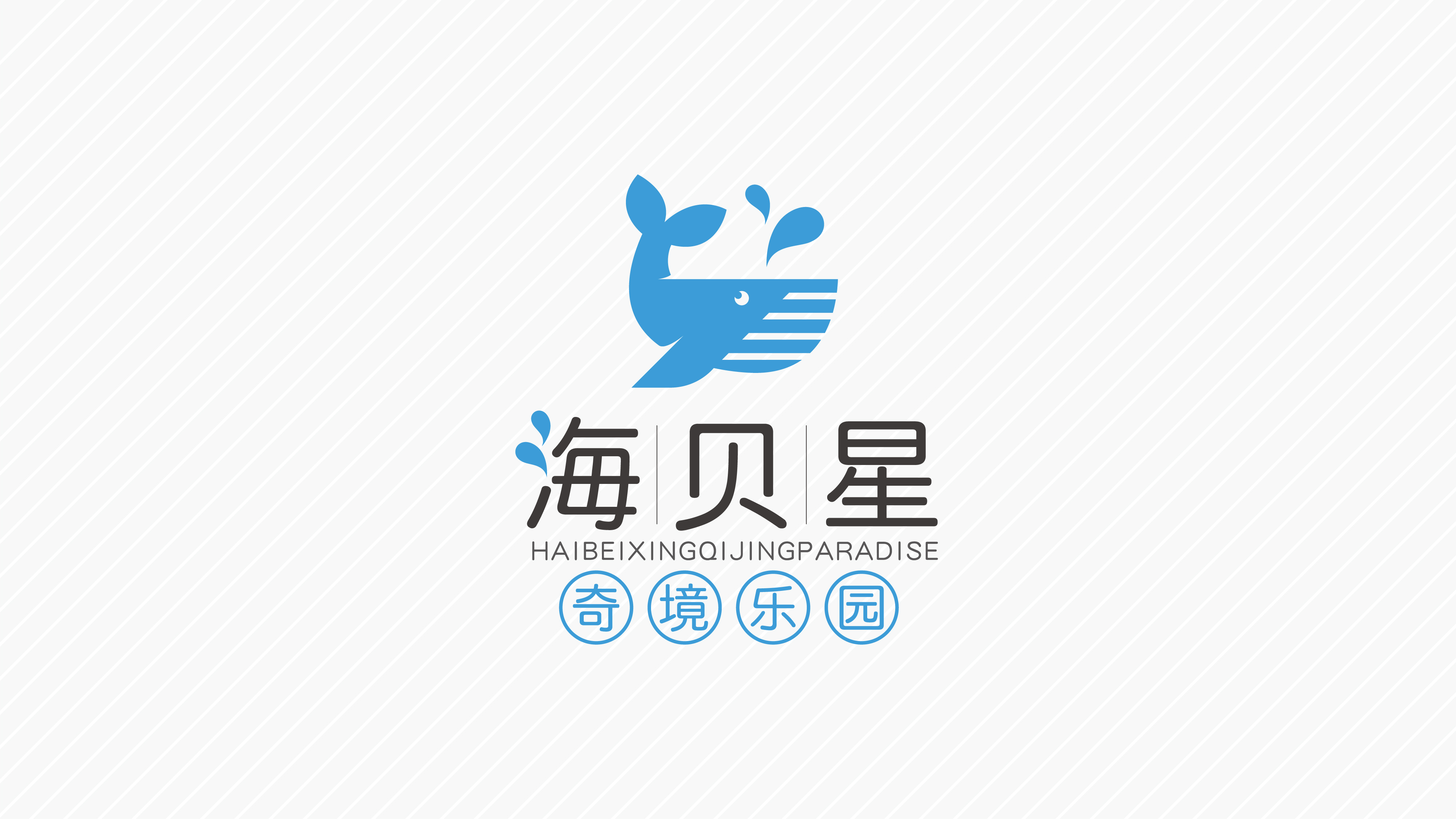 logo案例_页面_25.jpg