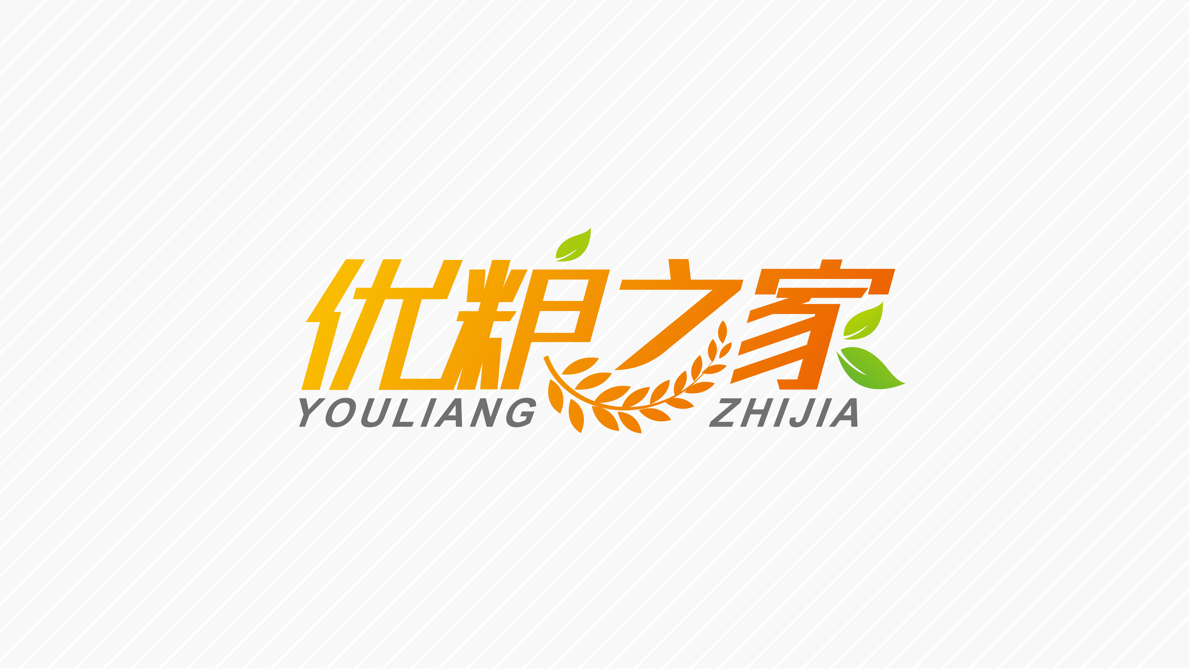 logo案例_页面_36.jpg