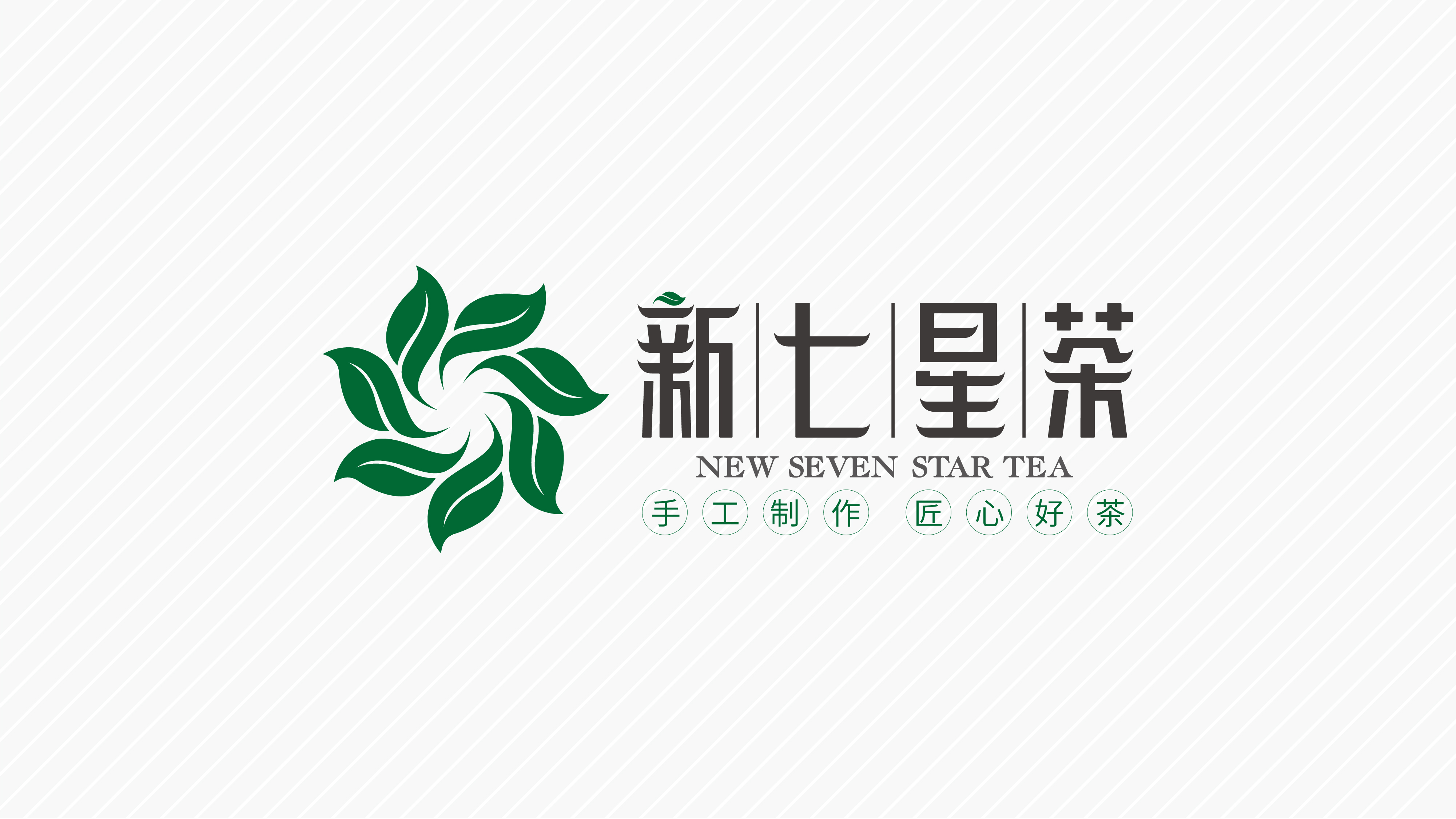 logo案例_页面_43.jpg