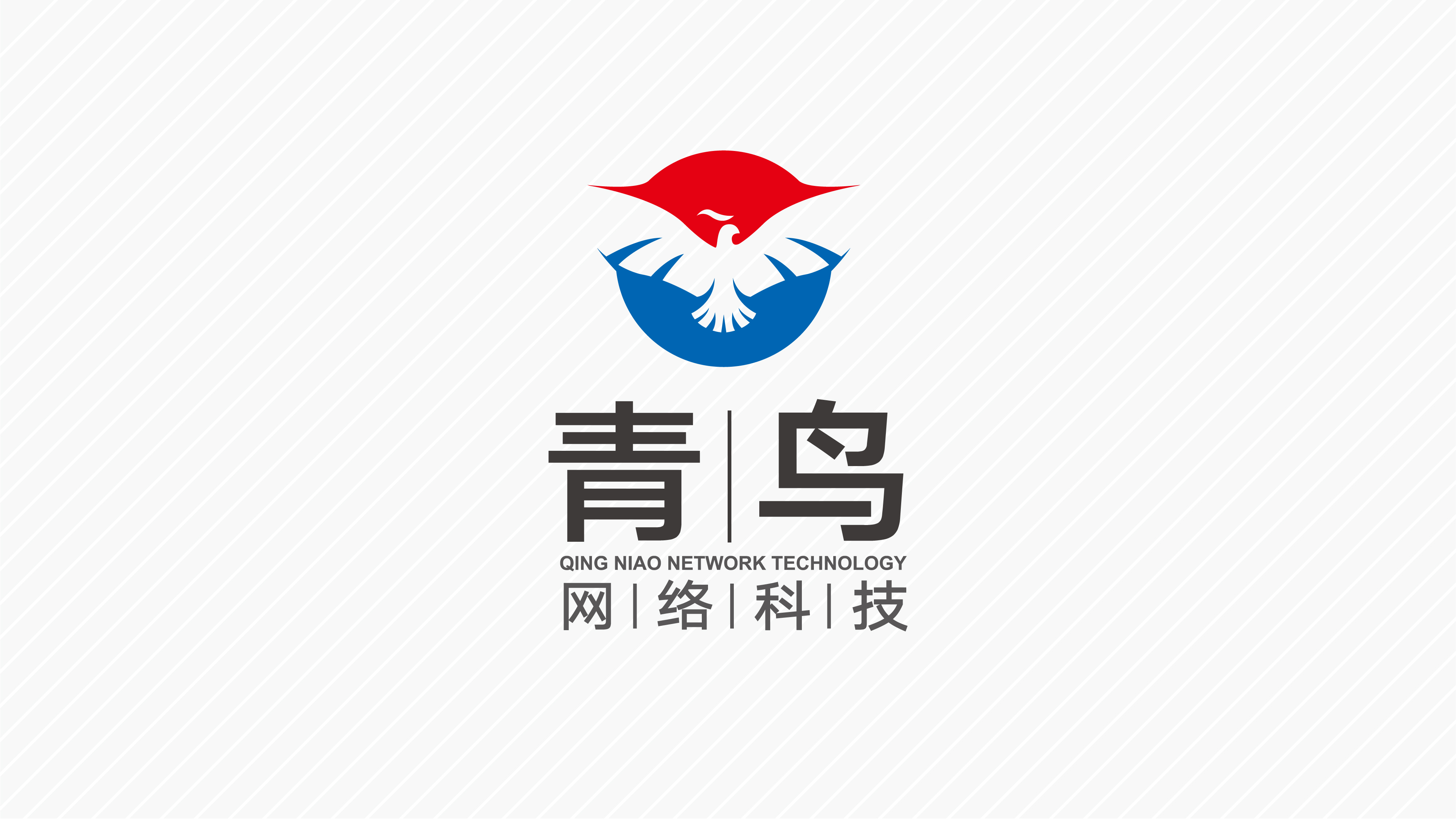 logo案例_页面_53.jpg