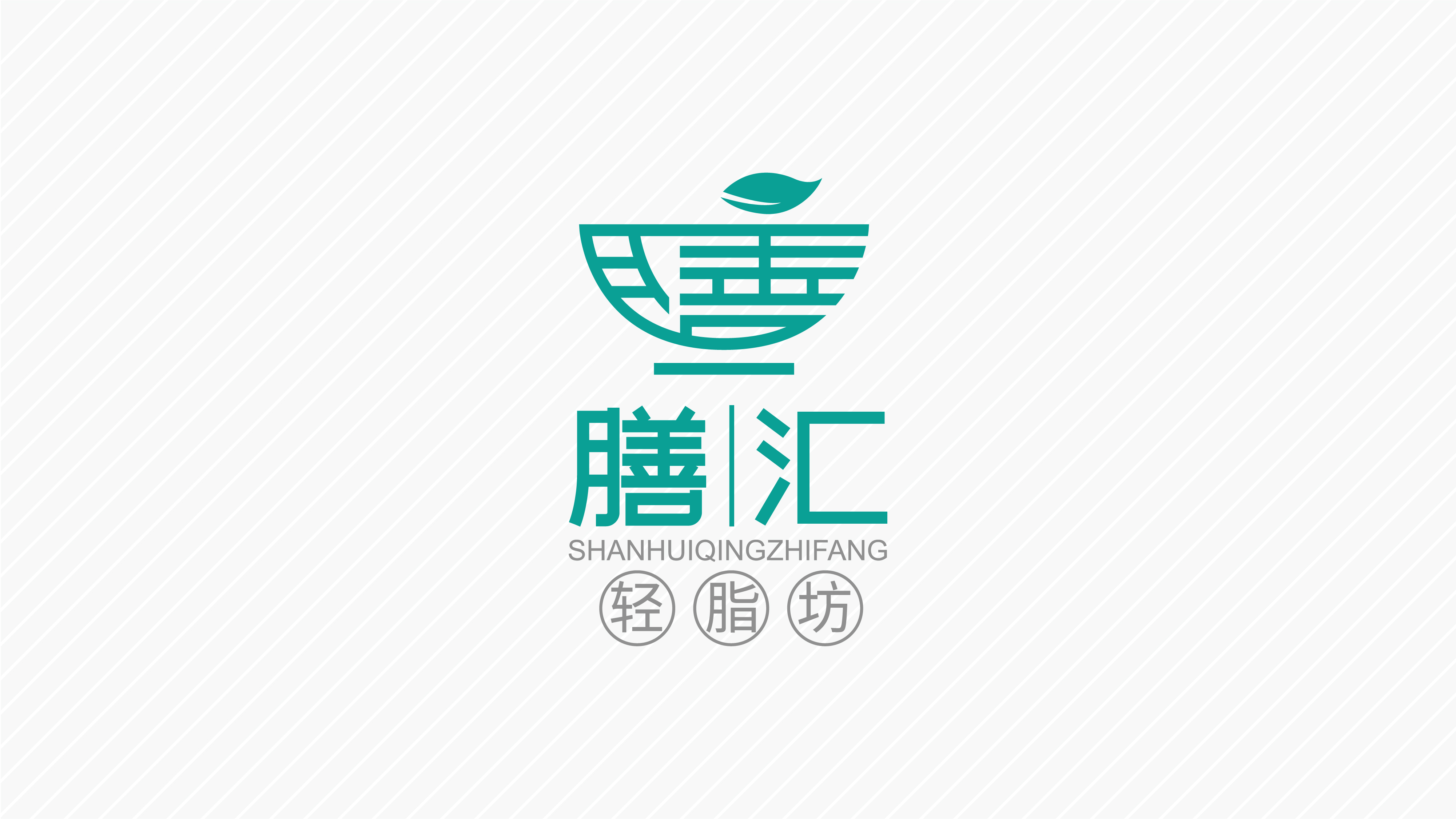 logo案例_页面_61.jpg