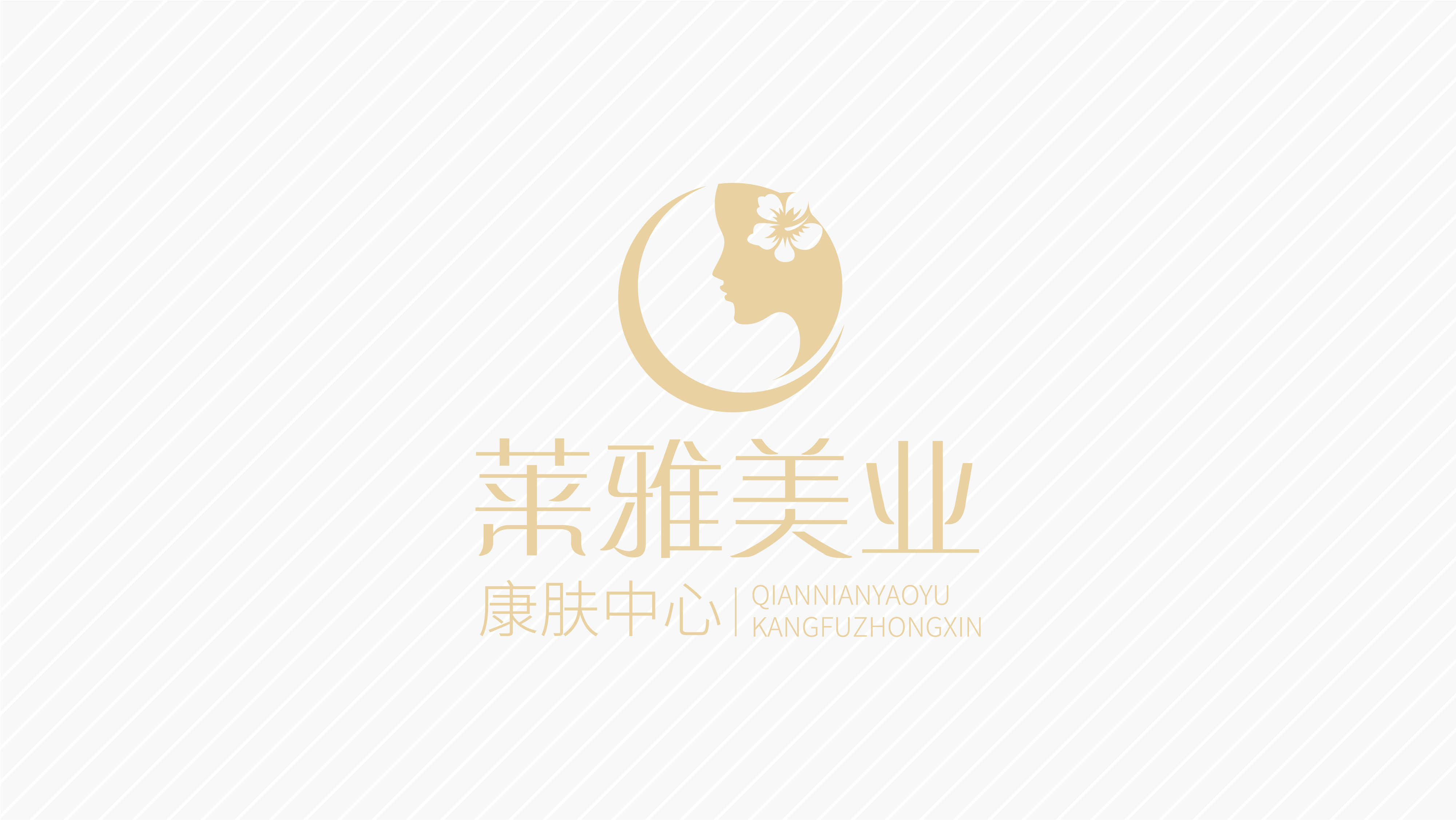 logo案例_页面_62.jpg
