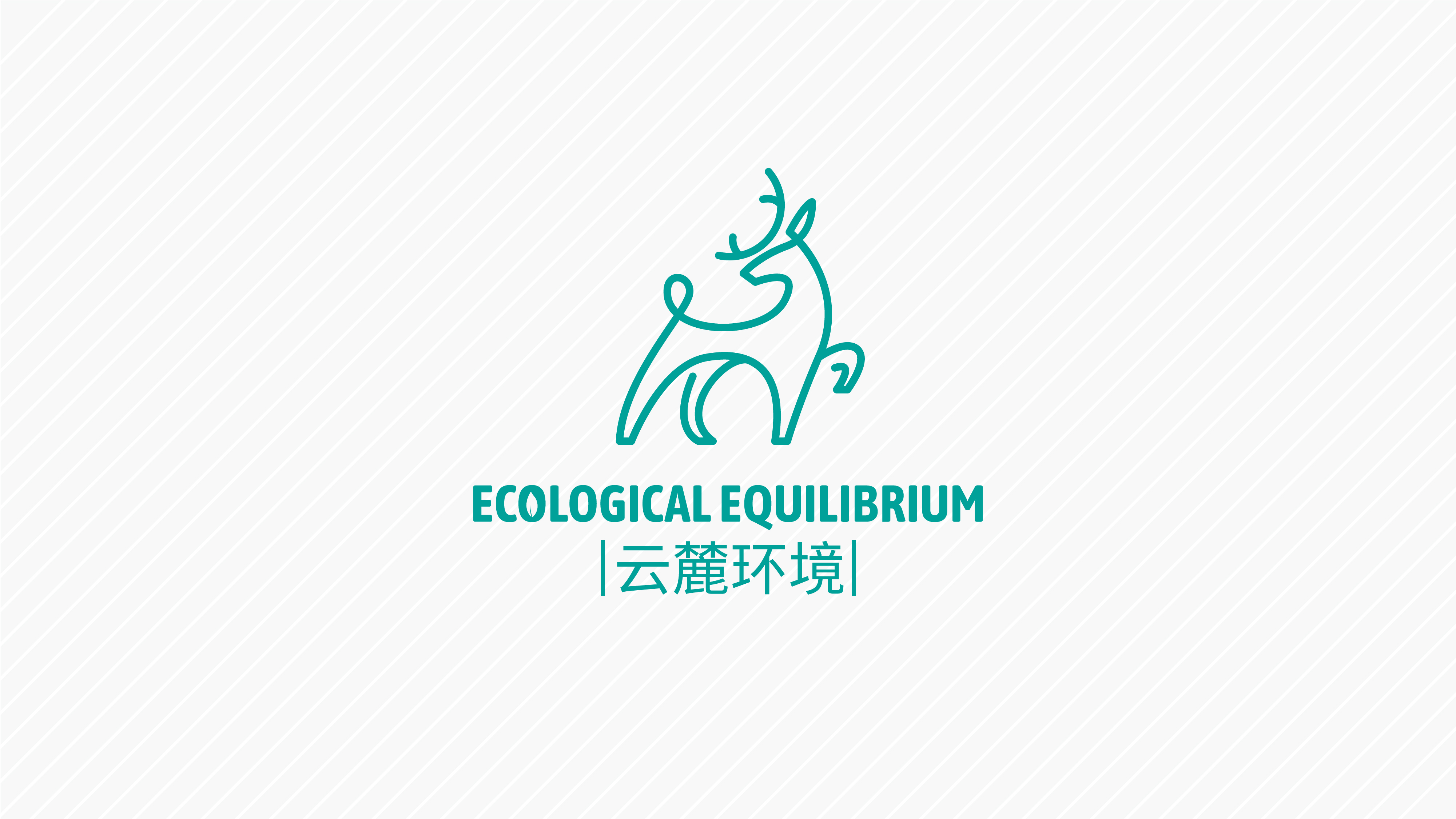 logo案例_页面_64.jpg