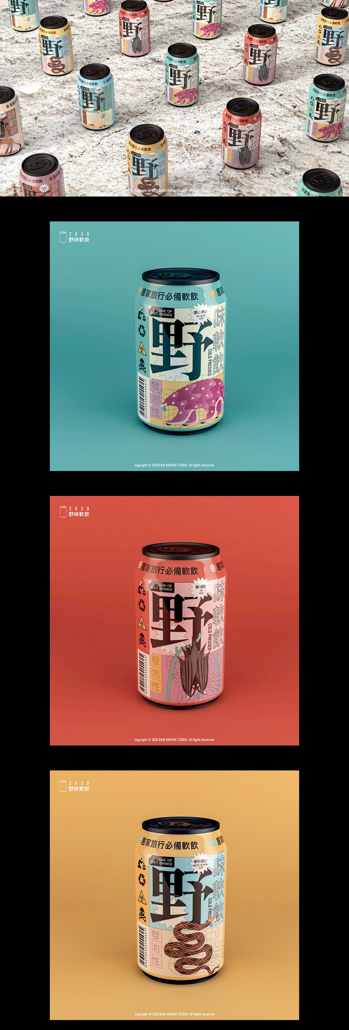 天然果汁 (1).jpg
