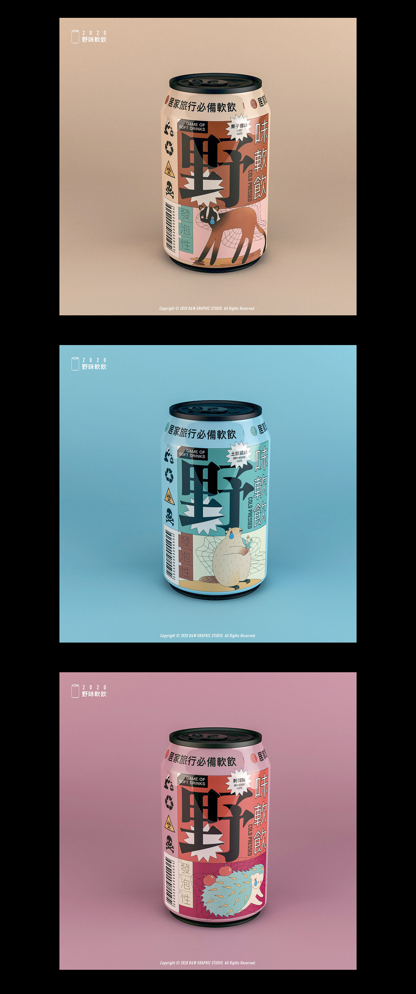 天然果汁 (2).jpg
