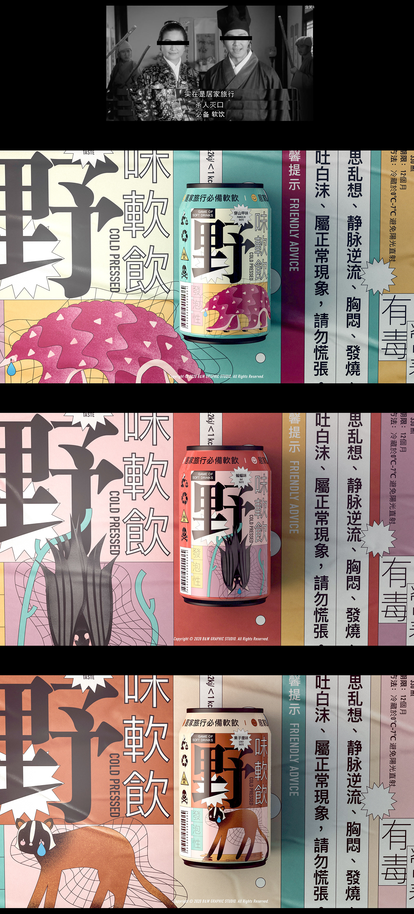 天然果汁 (3).jpg