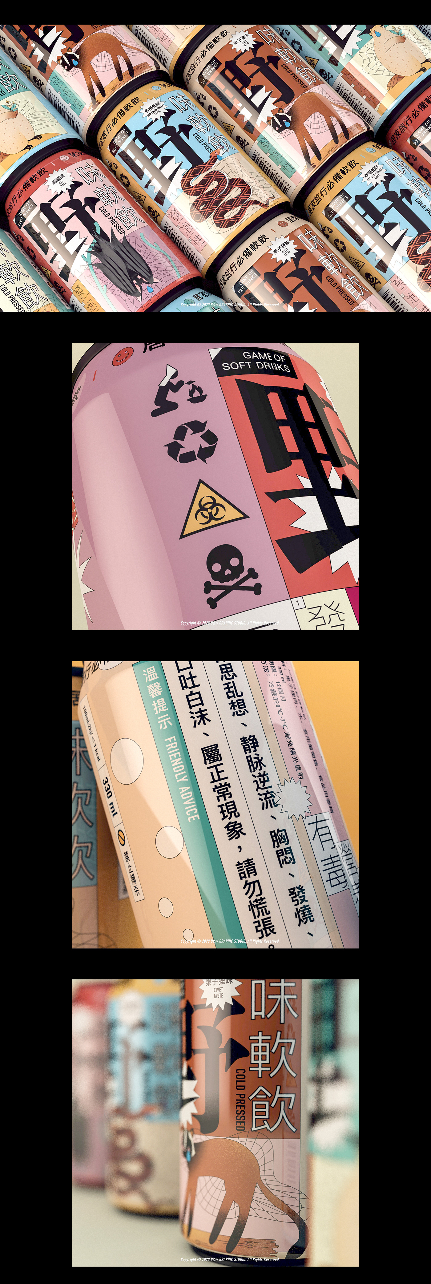 天然果汁 (4).jpg