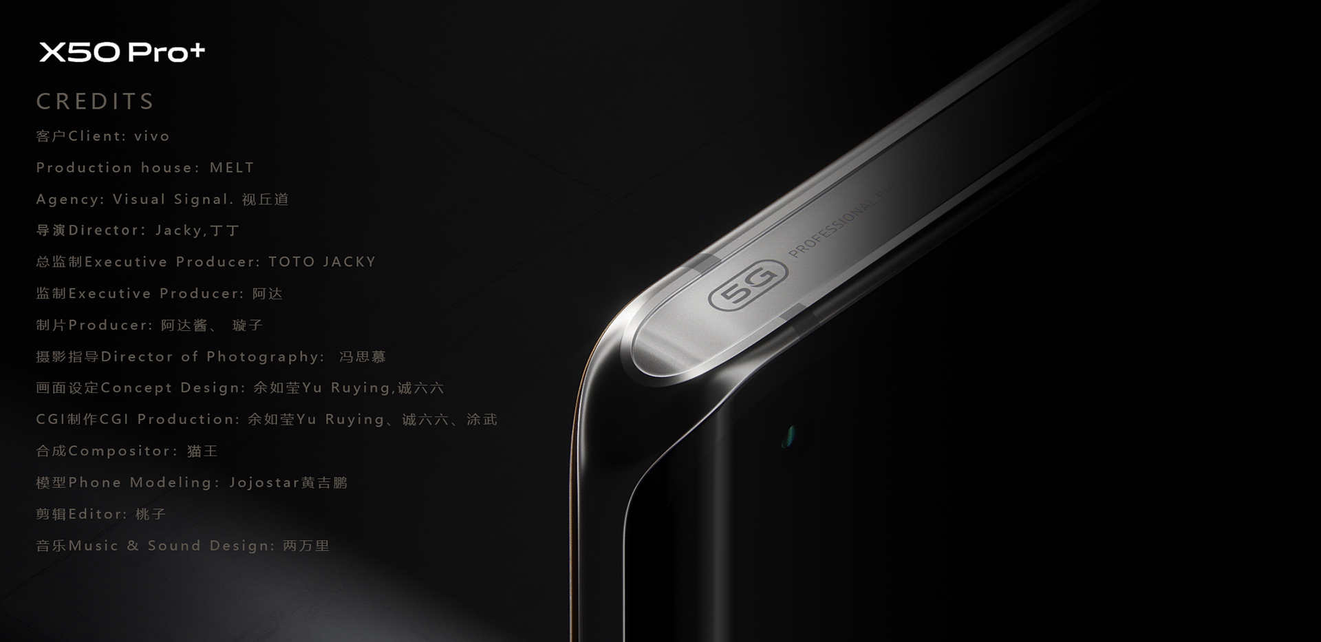 vivo X50 Pro  on Behance-02.png