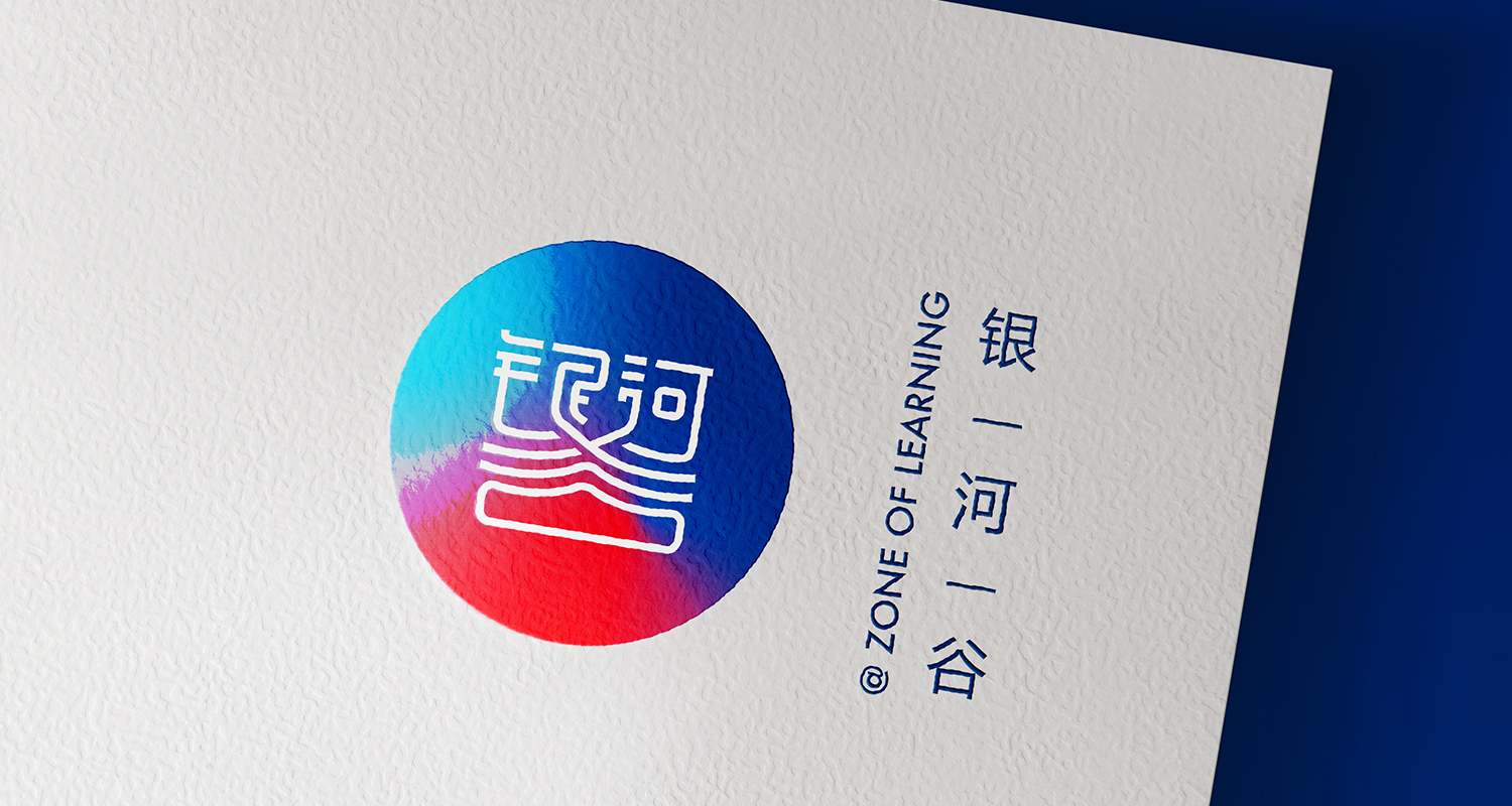 1_0016_银河谷咨询.jpg