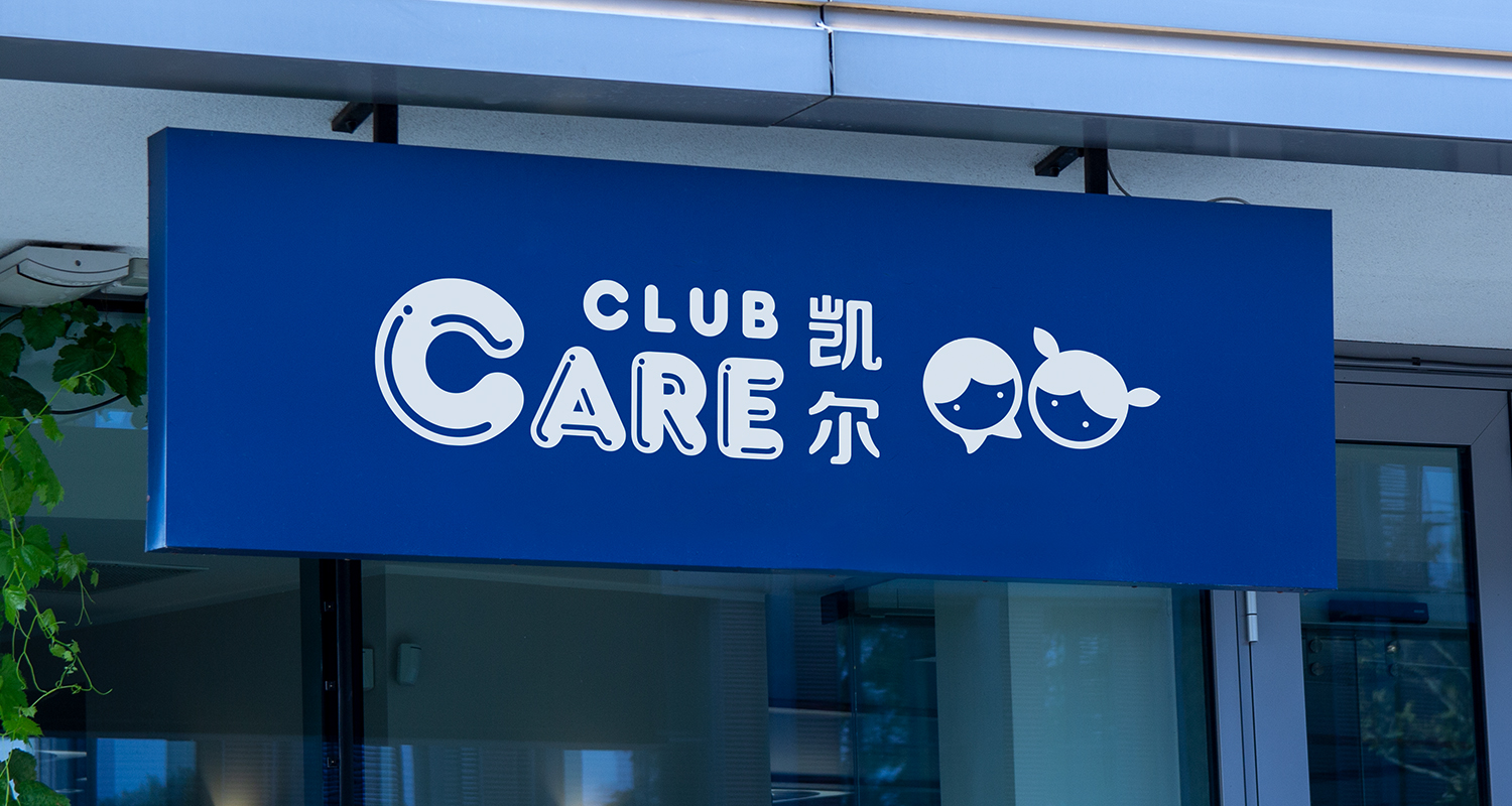 2_0005_凯尔.jpg