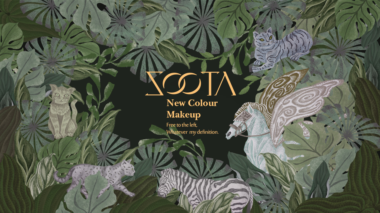 《 ZOOTA 左塔 》新锐彩妆品牌设计  (9).jpg