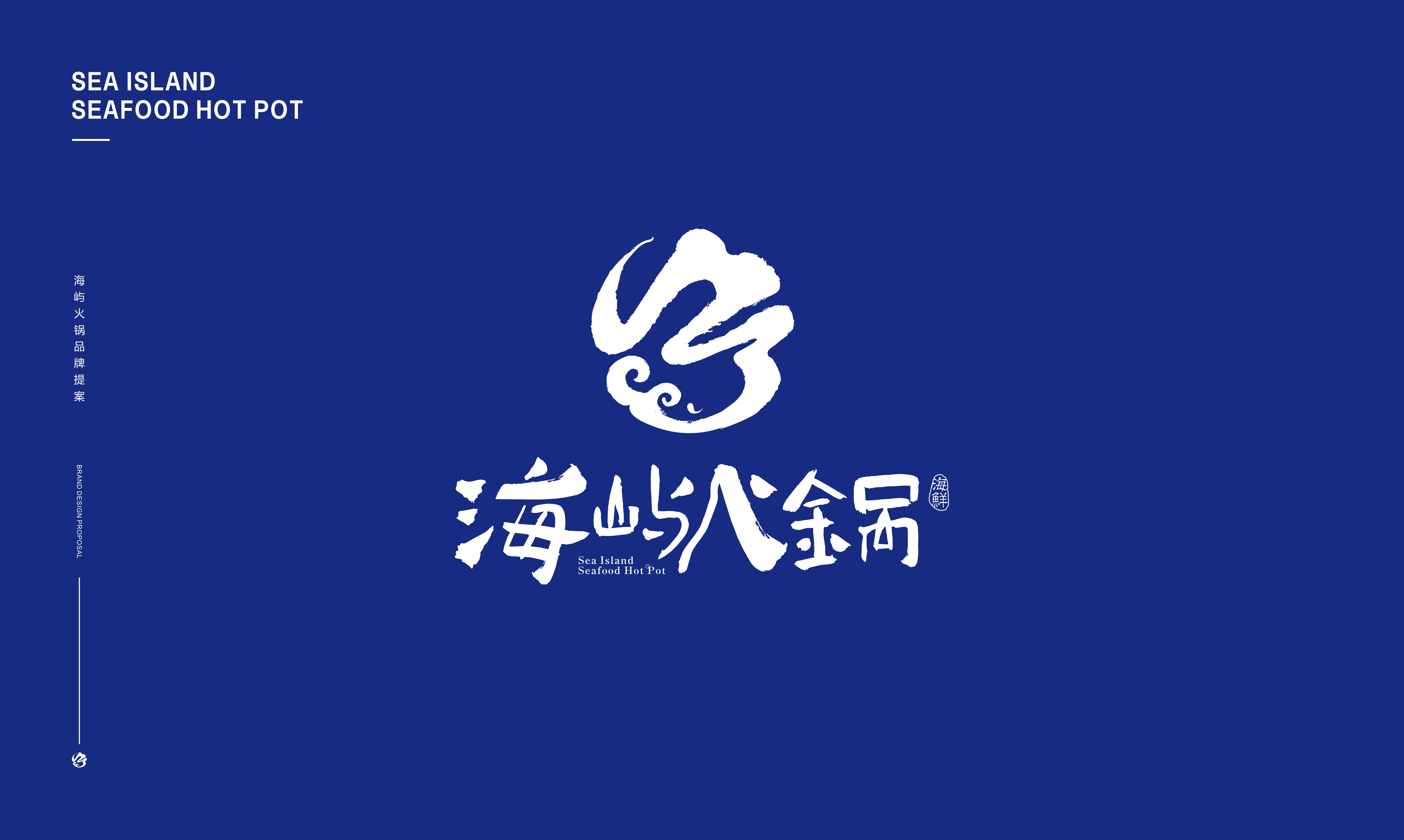 海屿 4.jpg