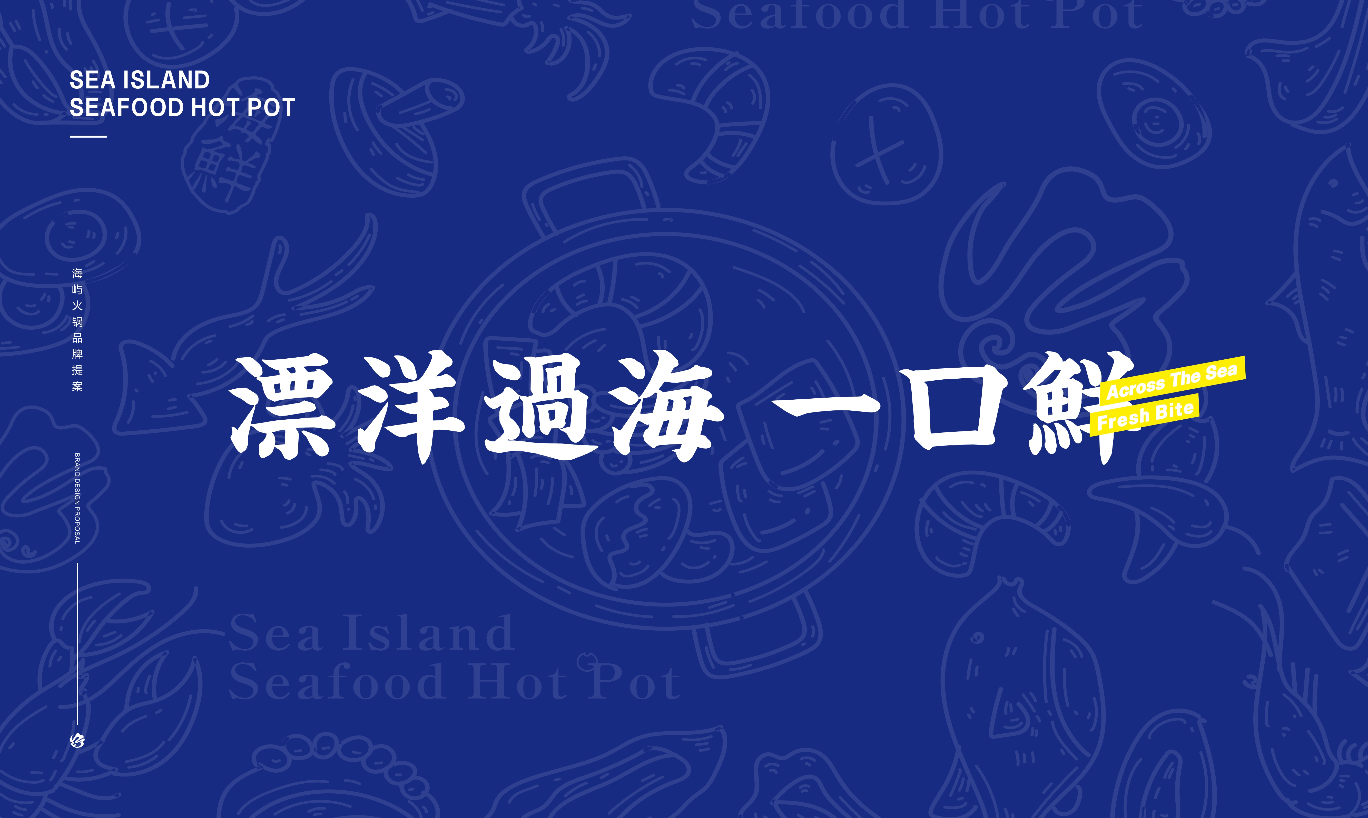 海屿 12.jpg