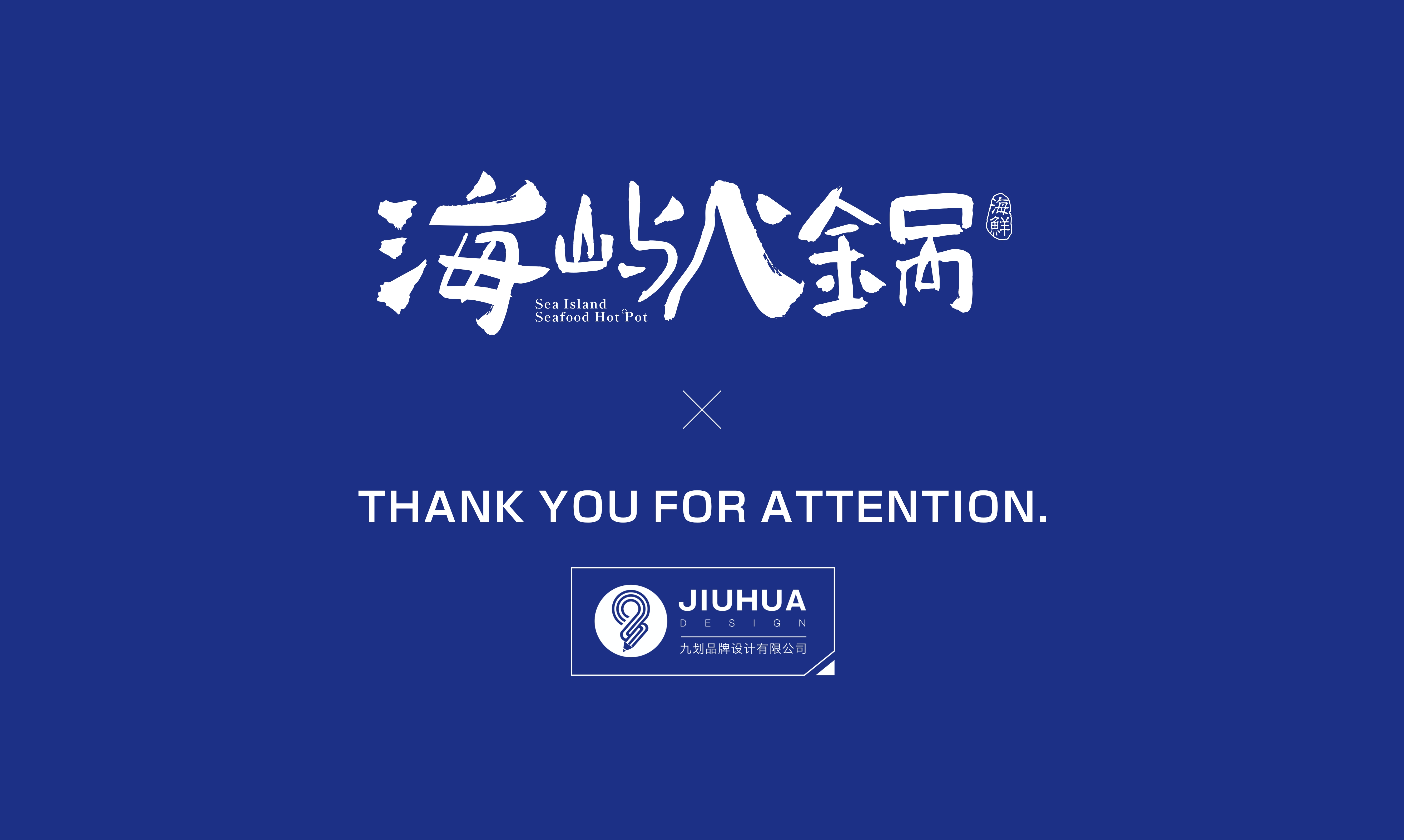 海屿 35.jpg