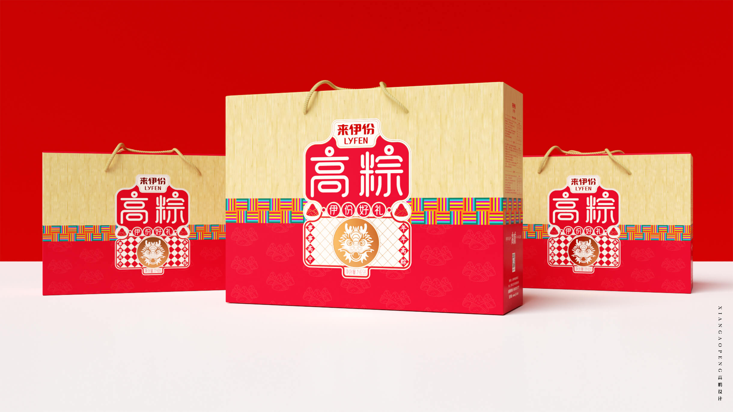 高鹏设计——来伊份高棕食品包装设计
