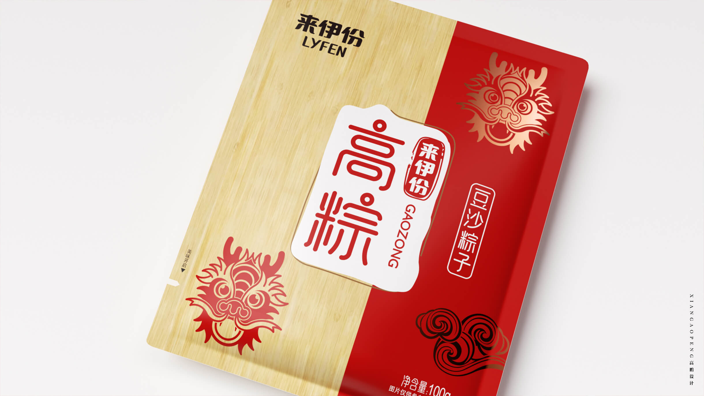 高鹏设计——来伊份高棕食品包装设计