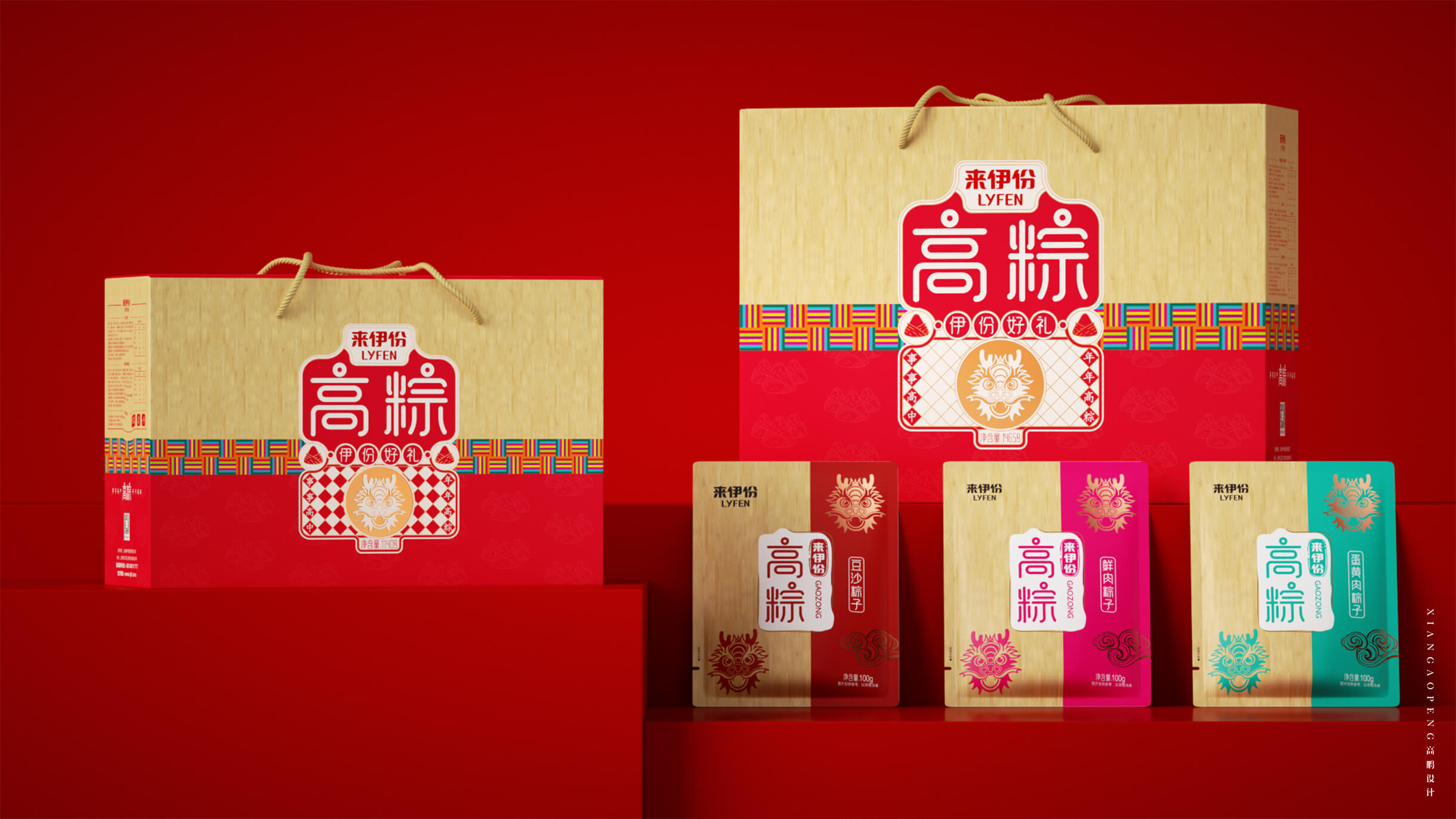 高鹏设计——来伊份高棕食品包装设计