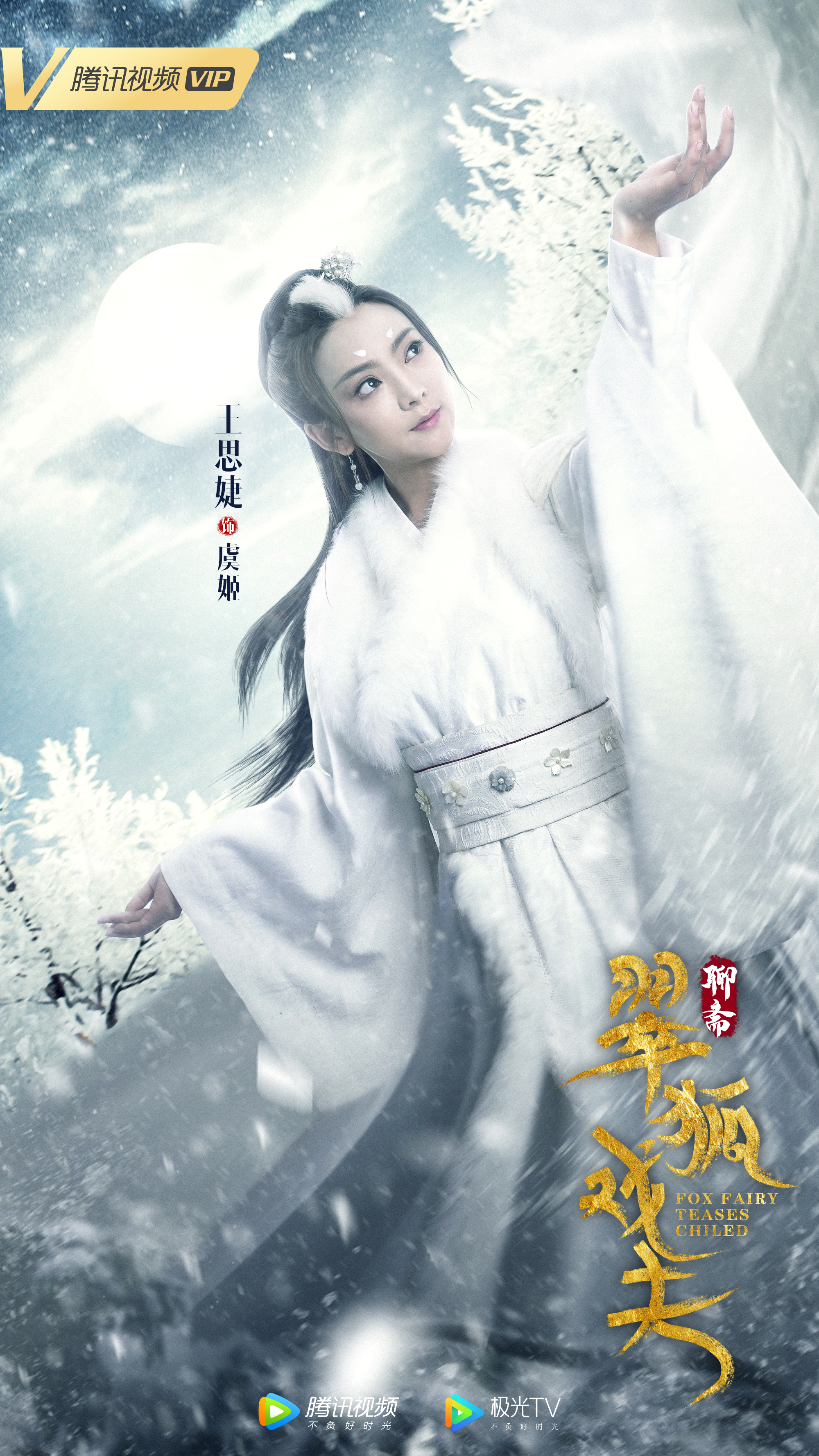 虞姬.jpg