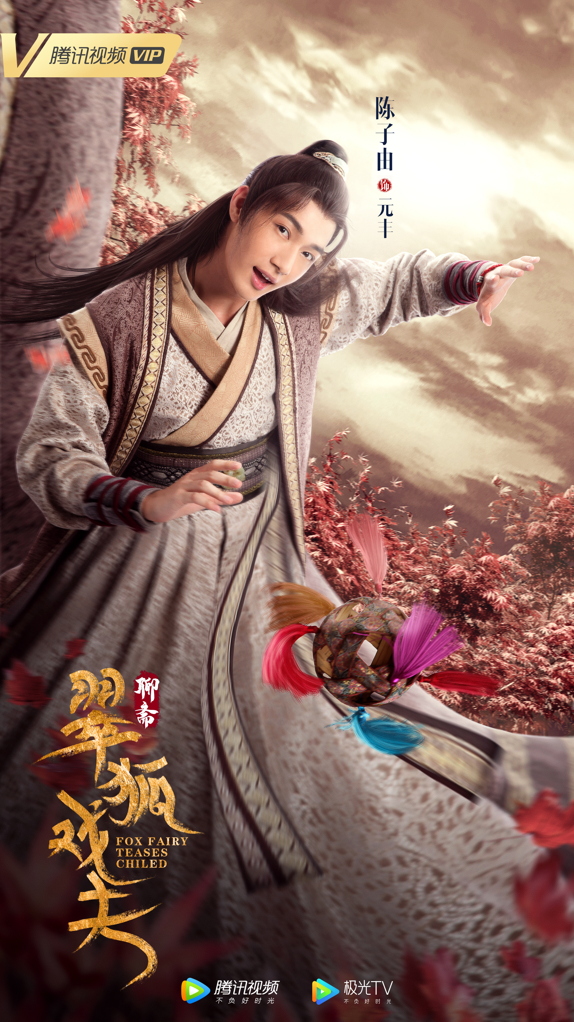元丰.jpg