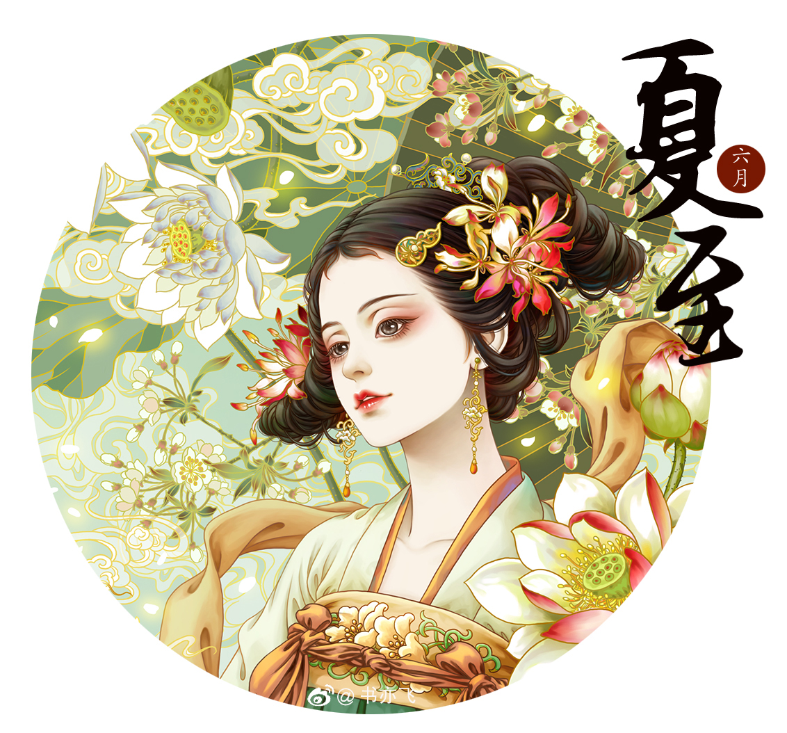书亦飞古风插画——于正作品《玉楼春》宣传海报-02.jpg