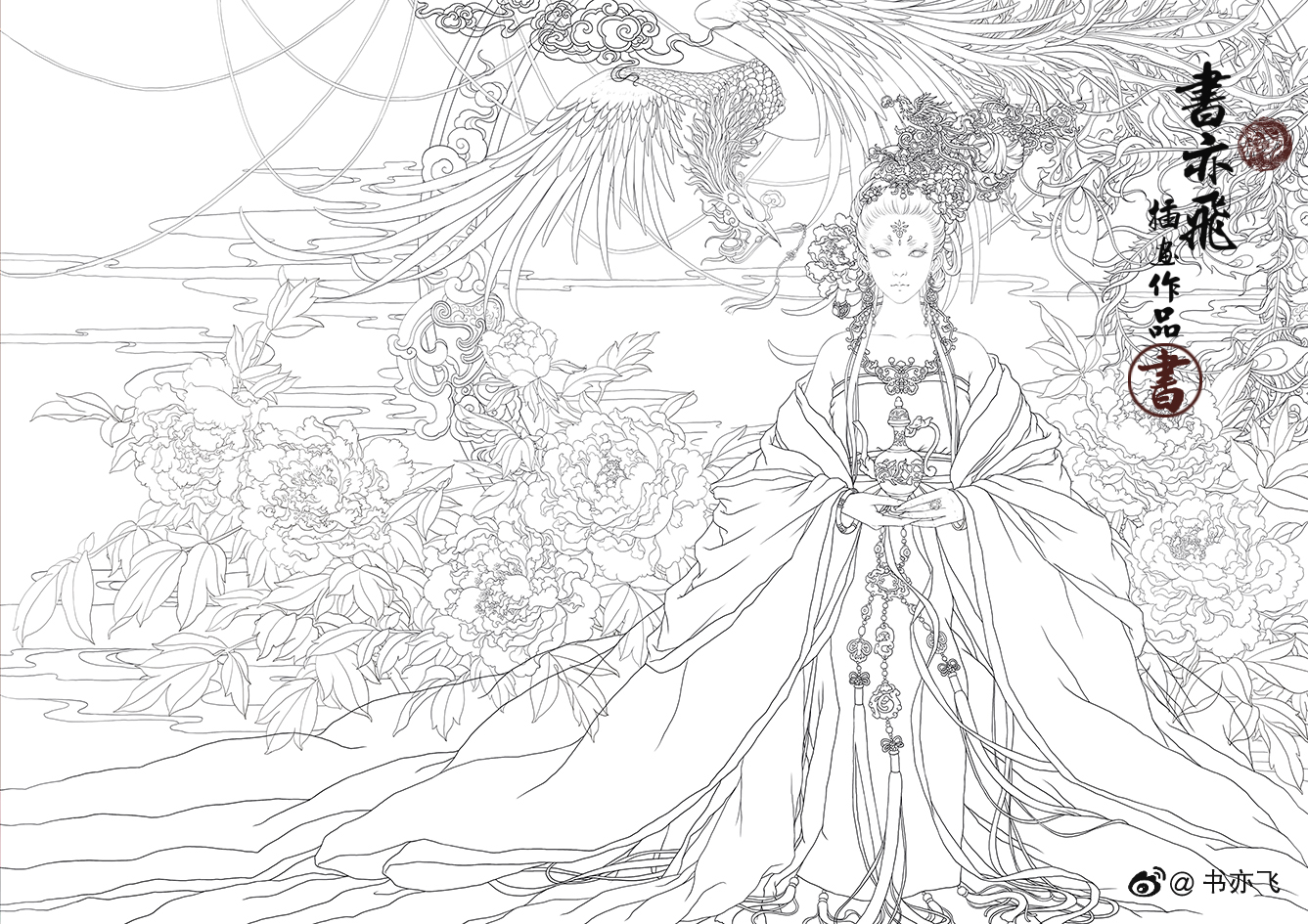 书亦飞古风插画——于正作品《玉楼春》宣传海报-06.jpg