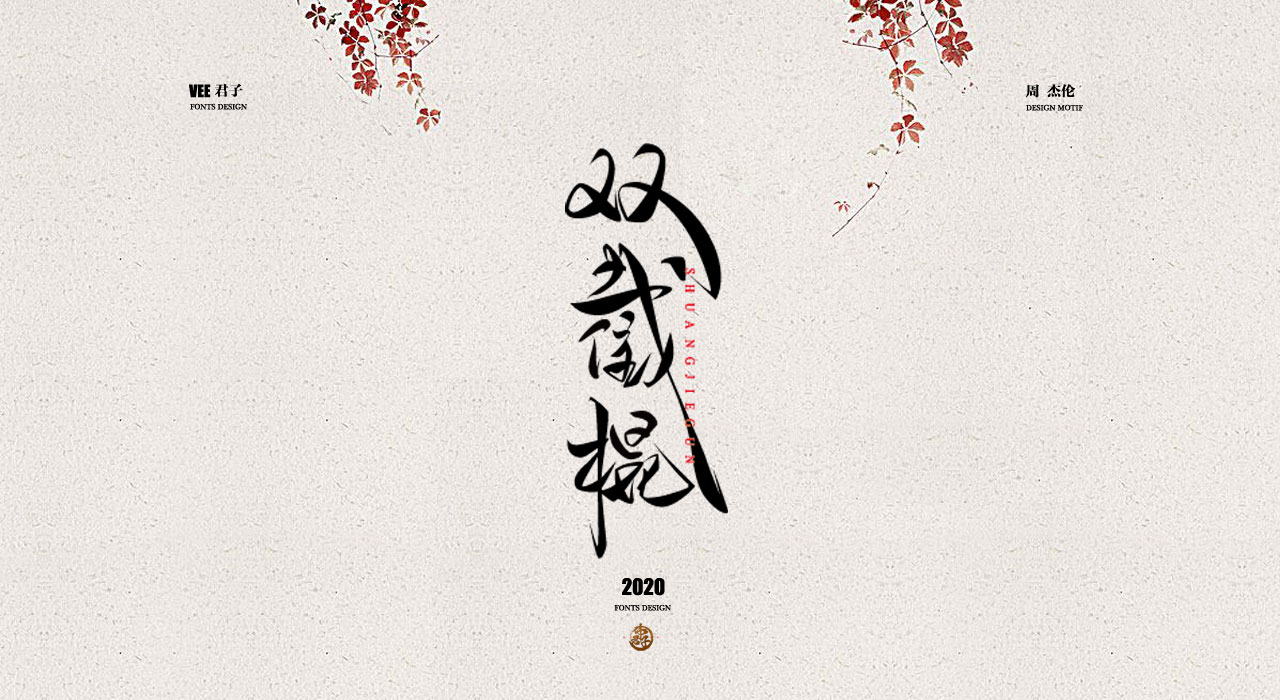 未标题-1.jpg