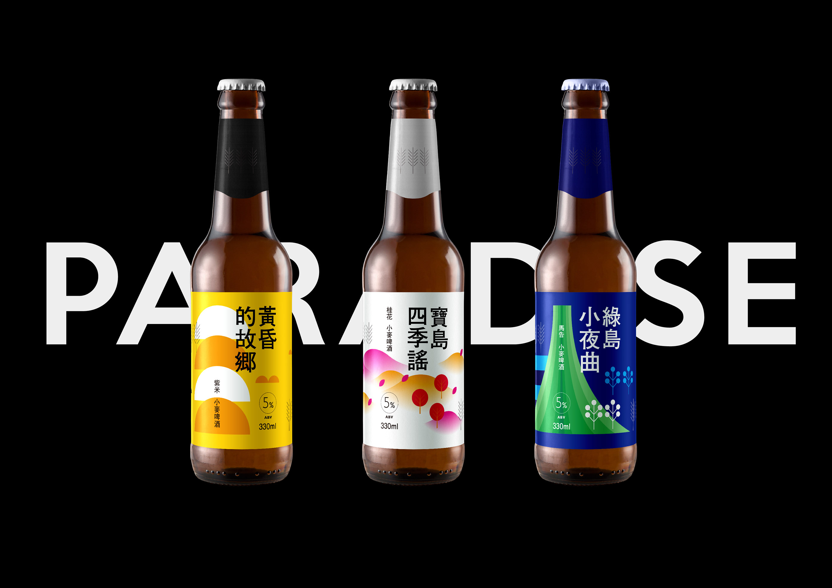 包装乐麦工艺啤酒-02.jpg