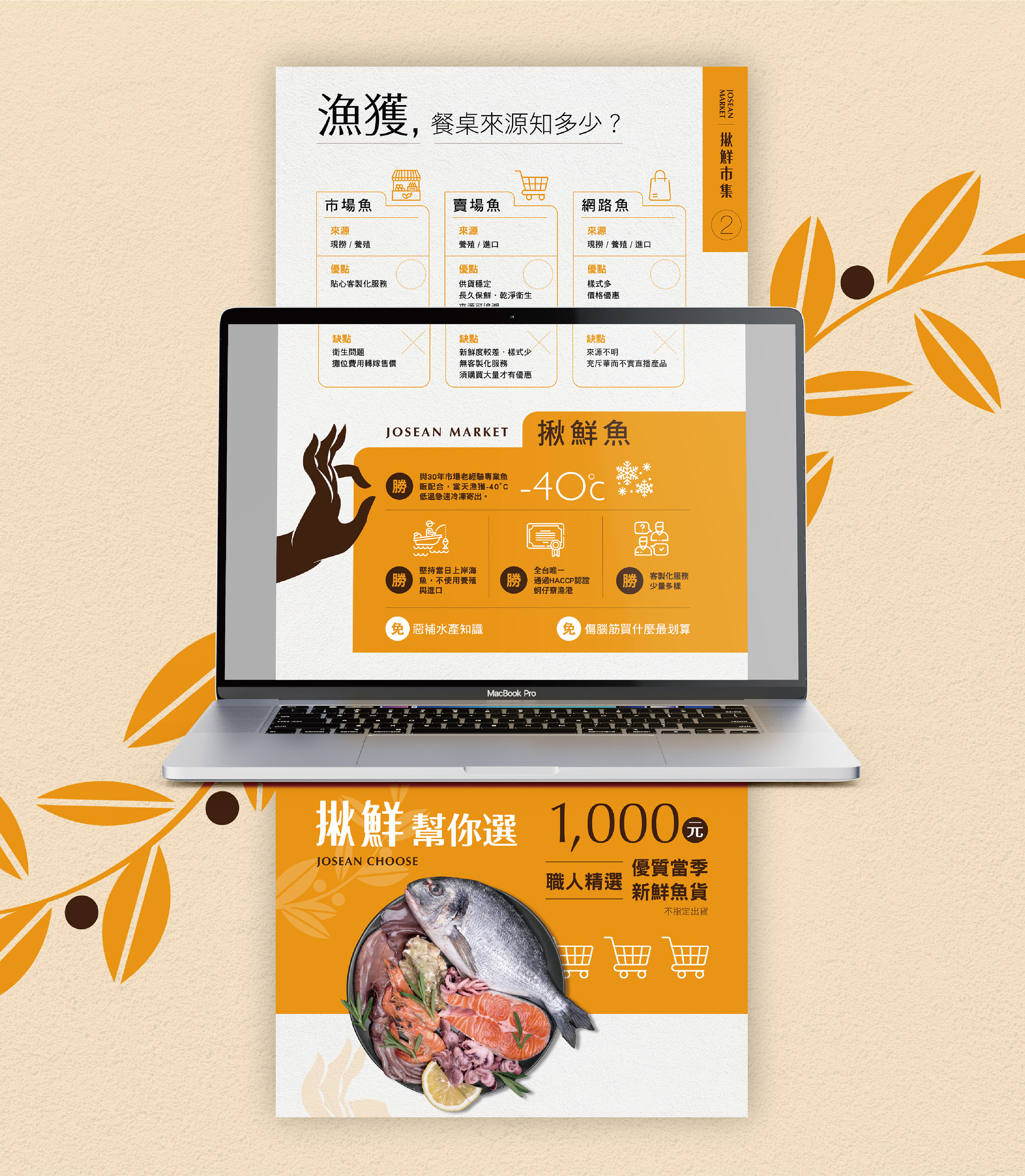 包装乐麦工艺啤酒-16.jpg