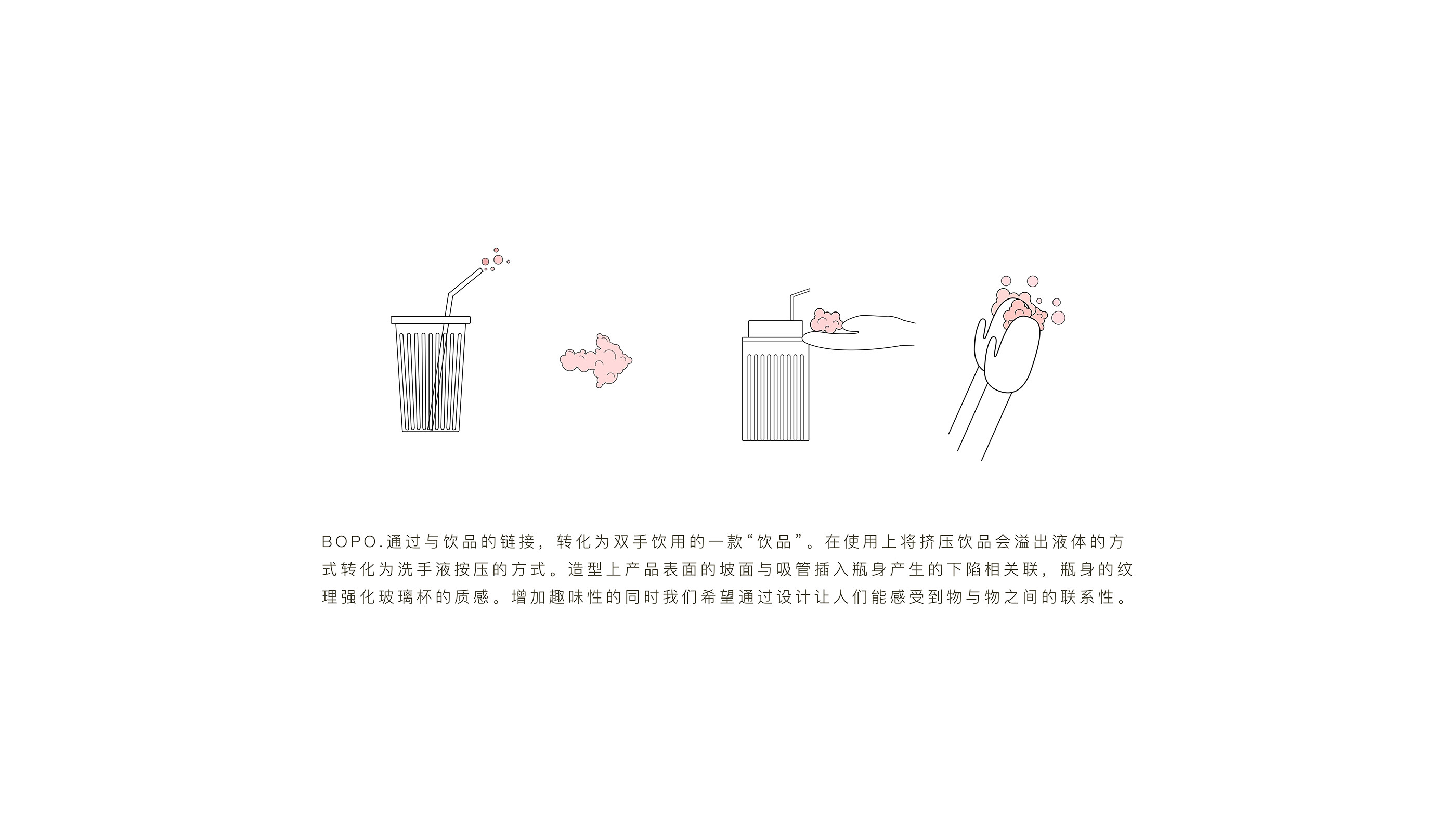 BOPO. on Behance-03.jpg
