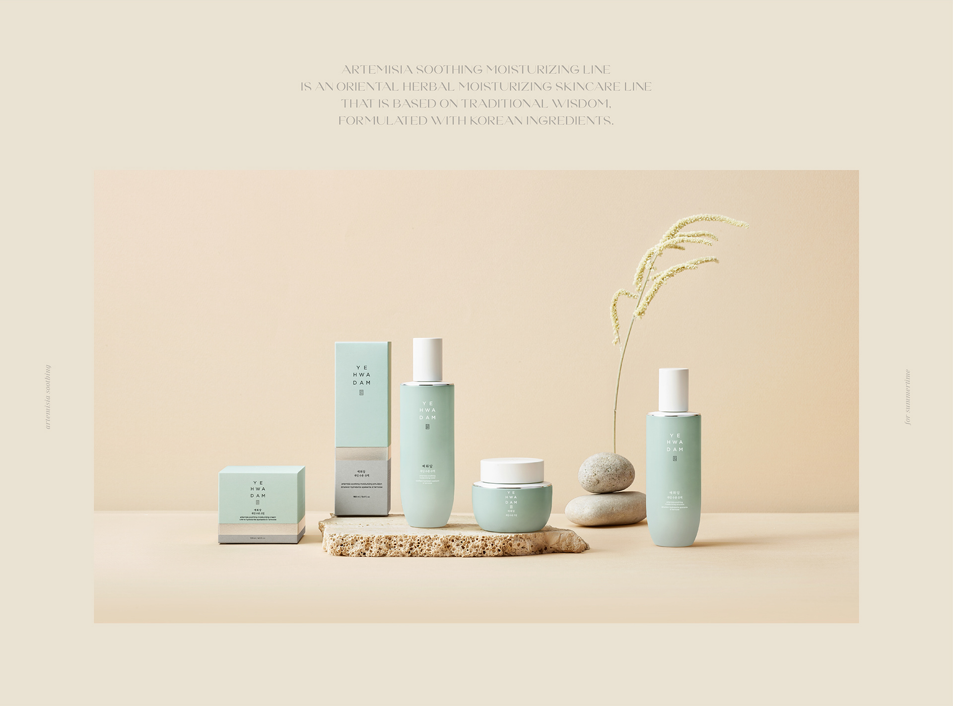 化妆产品精修渲染-3.jpg