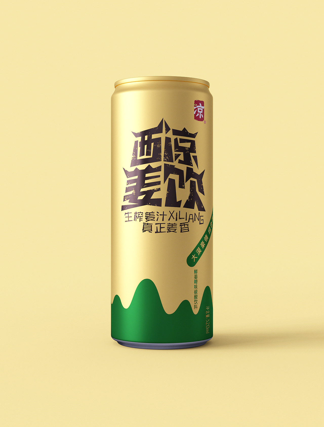 姜饮料 (2).jpg