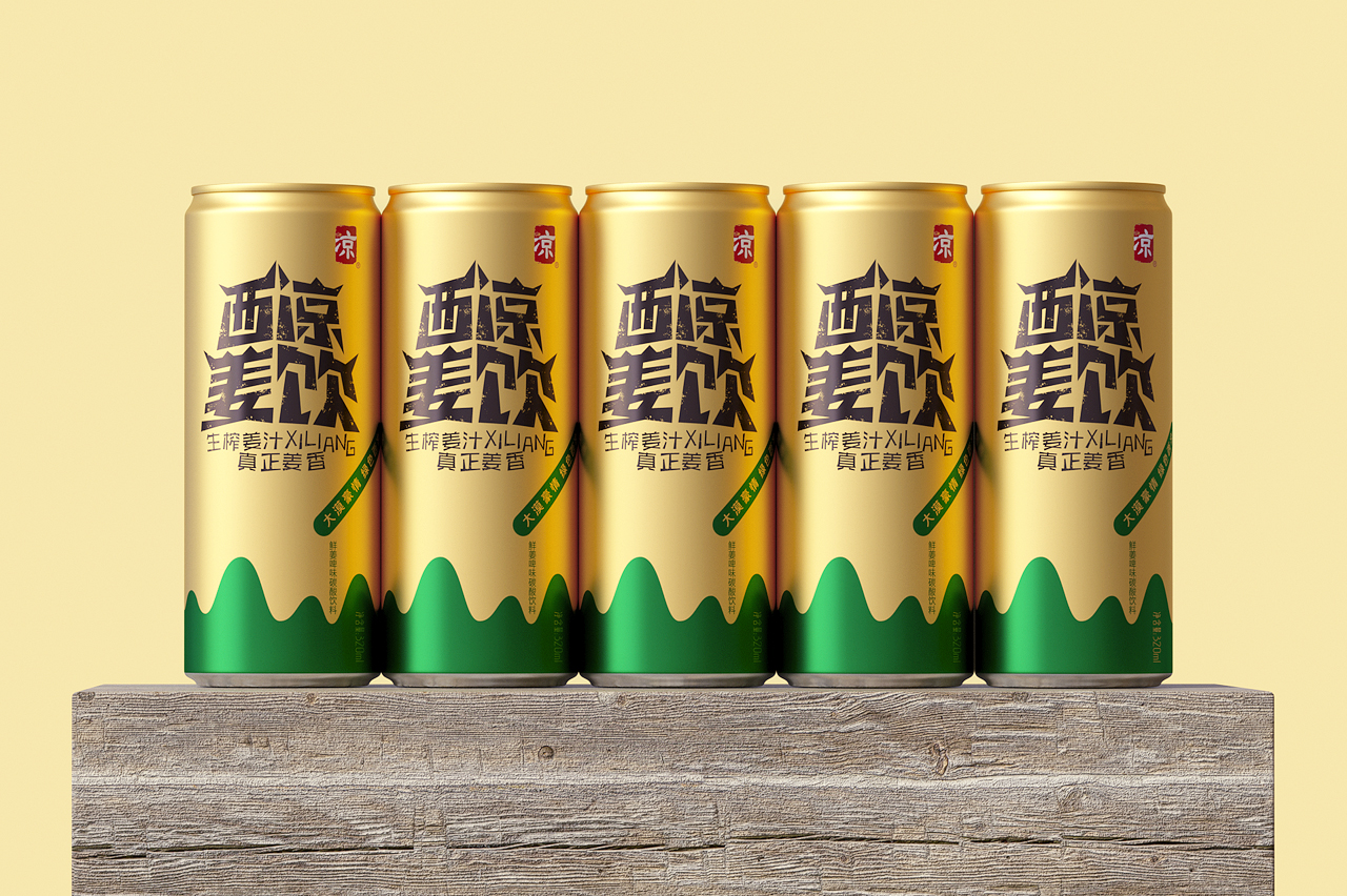 姜饮料 (3).jpg