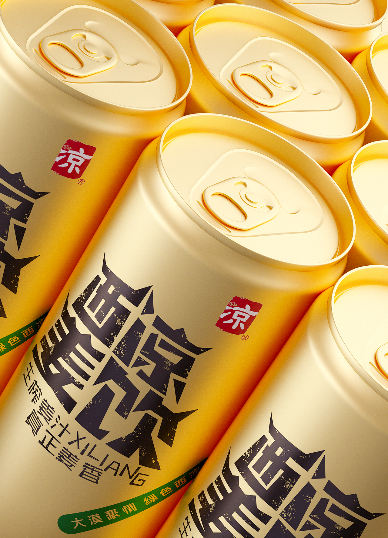 姜饮料 (7).jpg