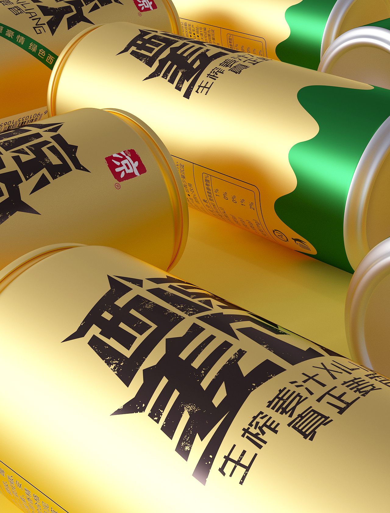 姜饮料 (10).jpg