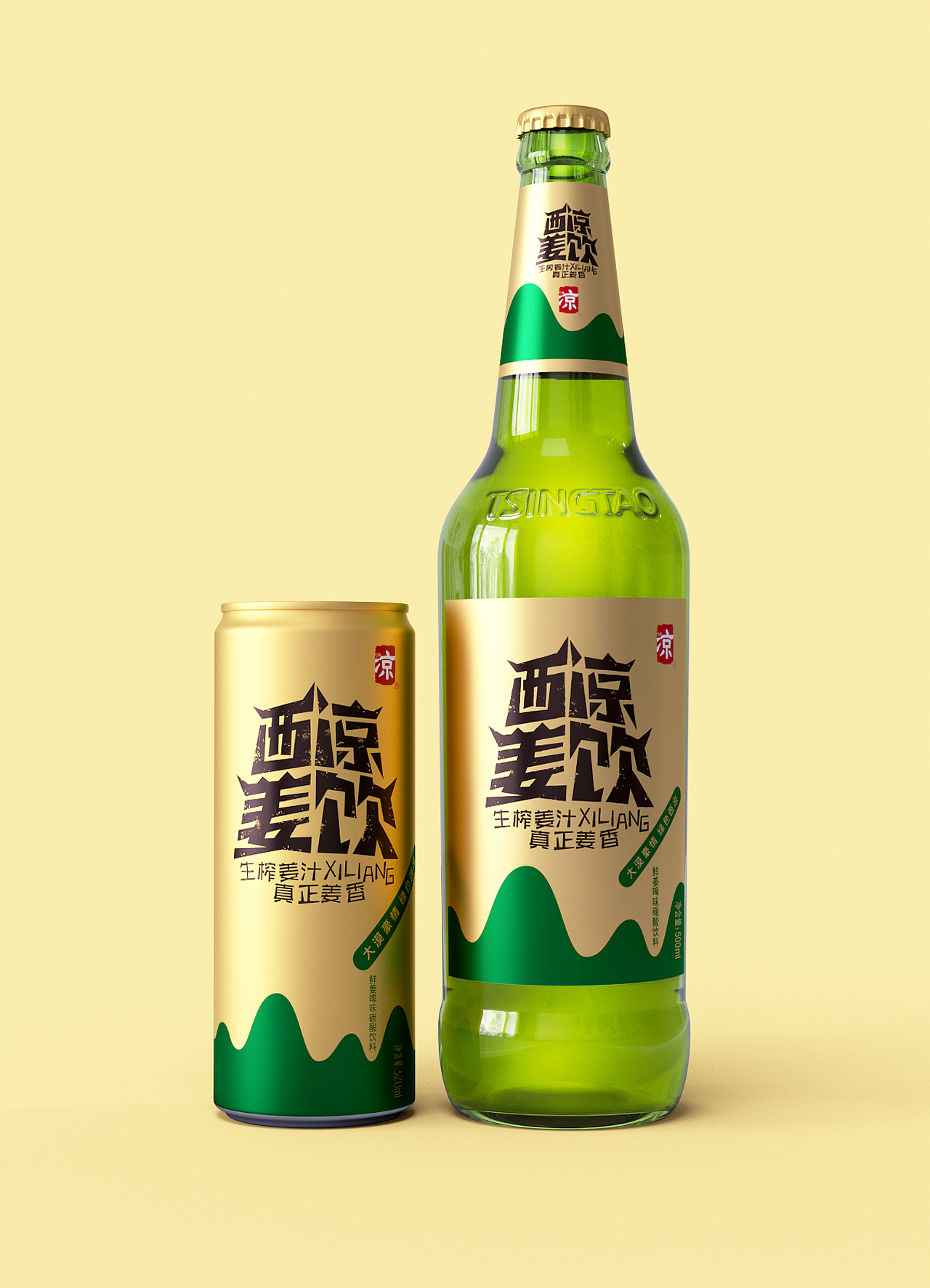 姜饮料 (11).jpg