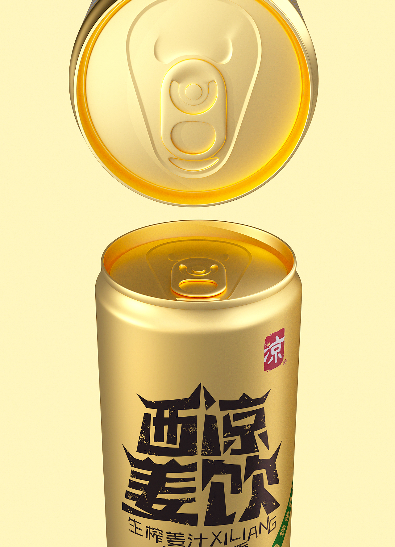 姜饮料 (16).jpg