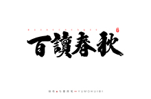 68设计的封面图.jpg