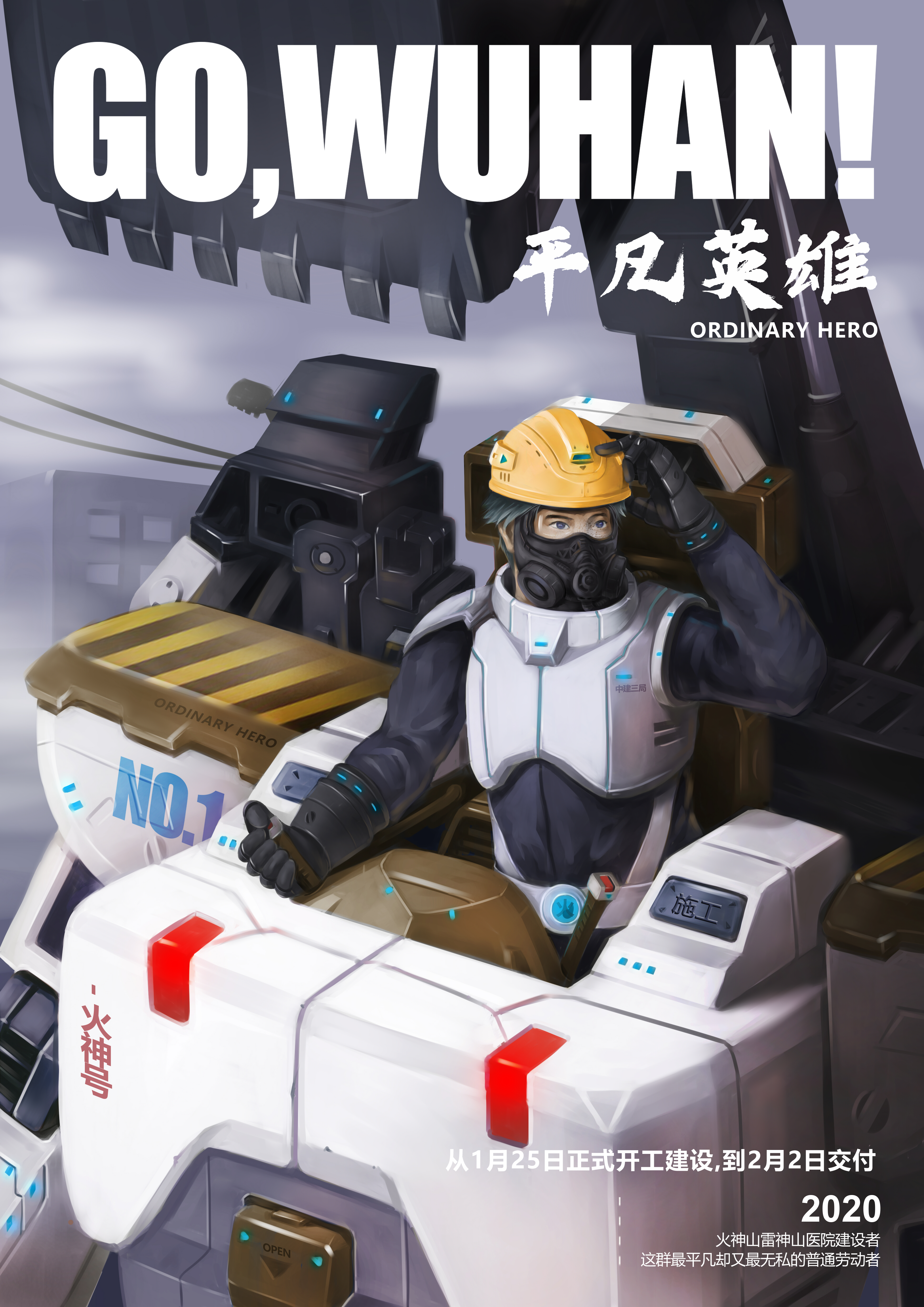 微信图片_20200528142121.jpg