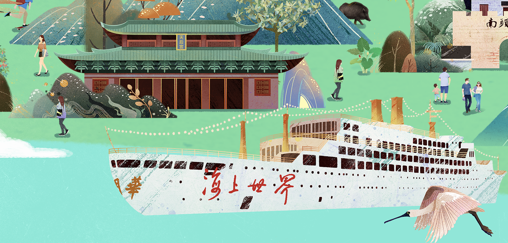 木头猫x深圳40年  画卷里的千园之城 气势磅礴 (11).png