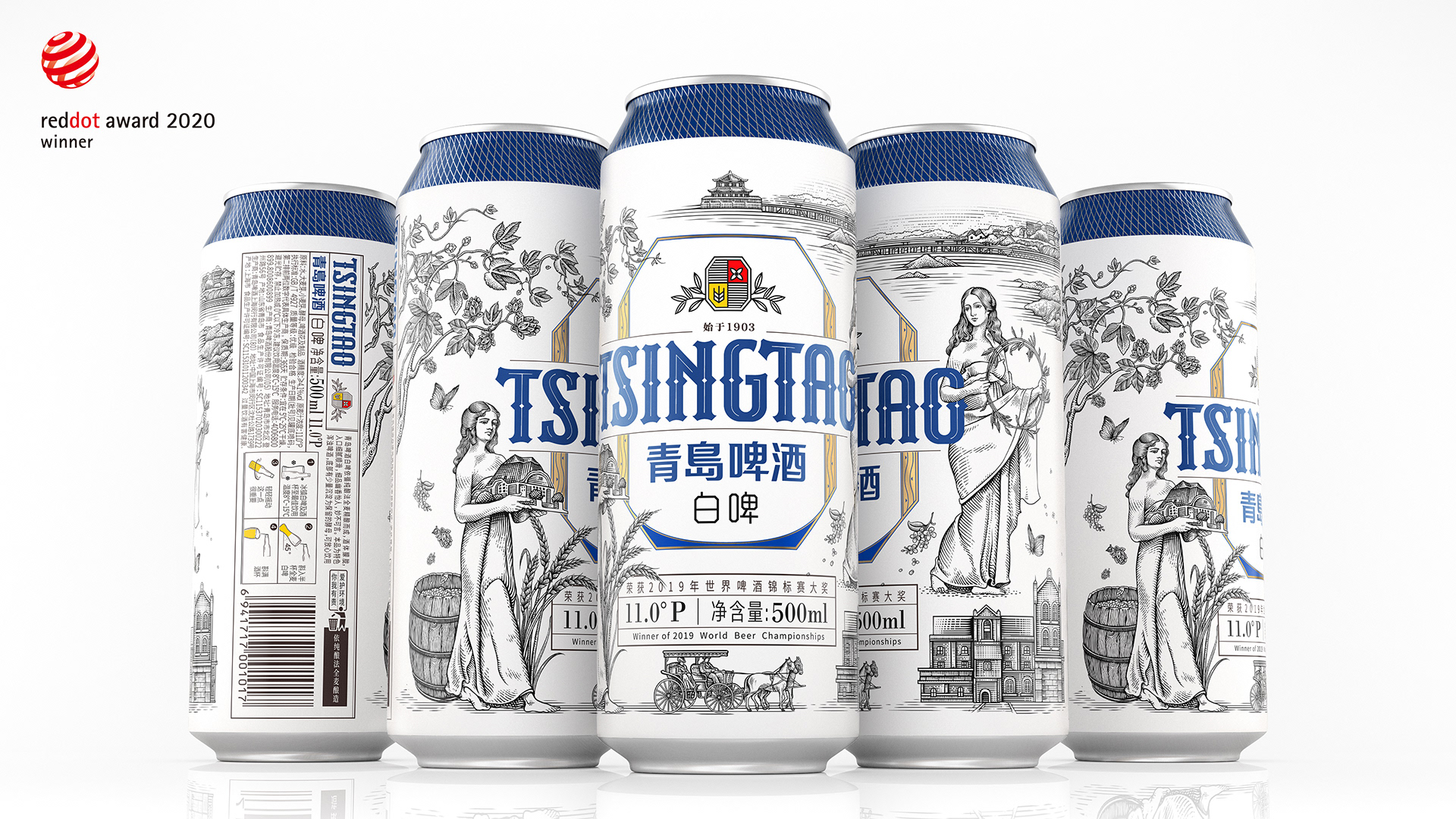 青岛啤酒“品牌保鲜”秘诀