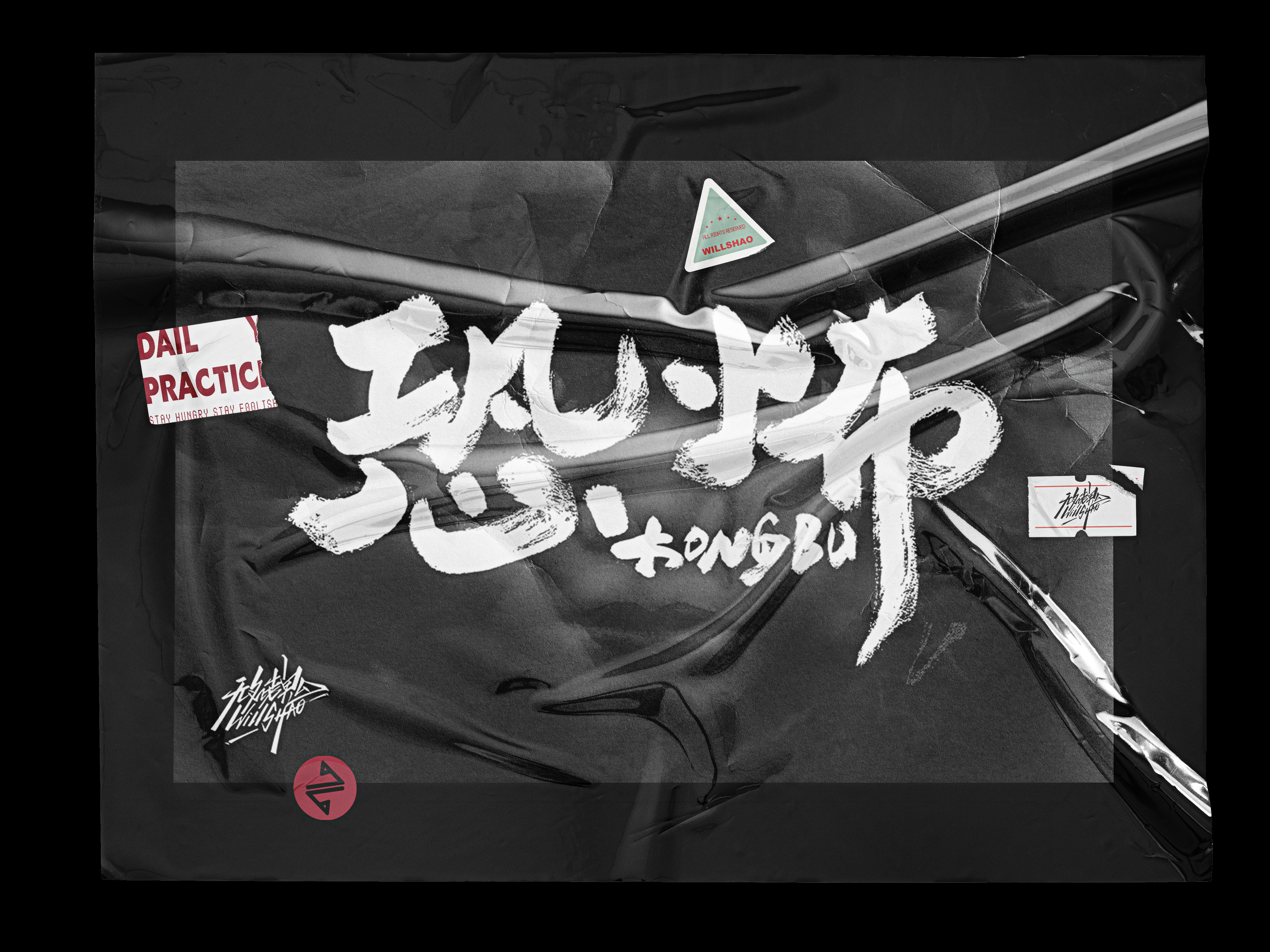 第二弹_样机_10.jpg