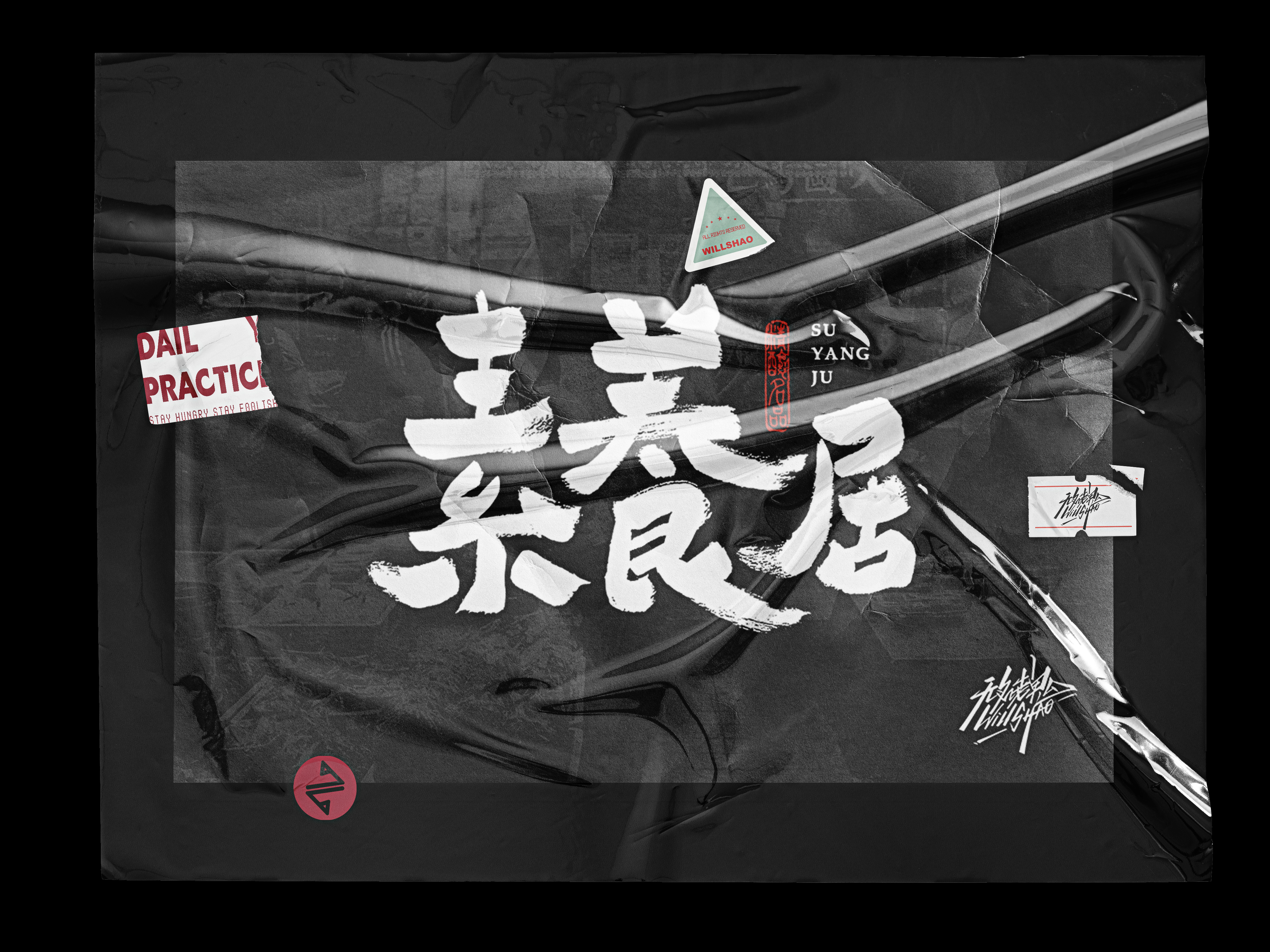 第二弹_样机_19.jpg
