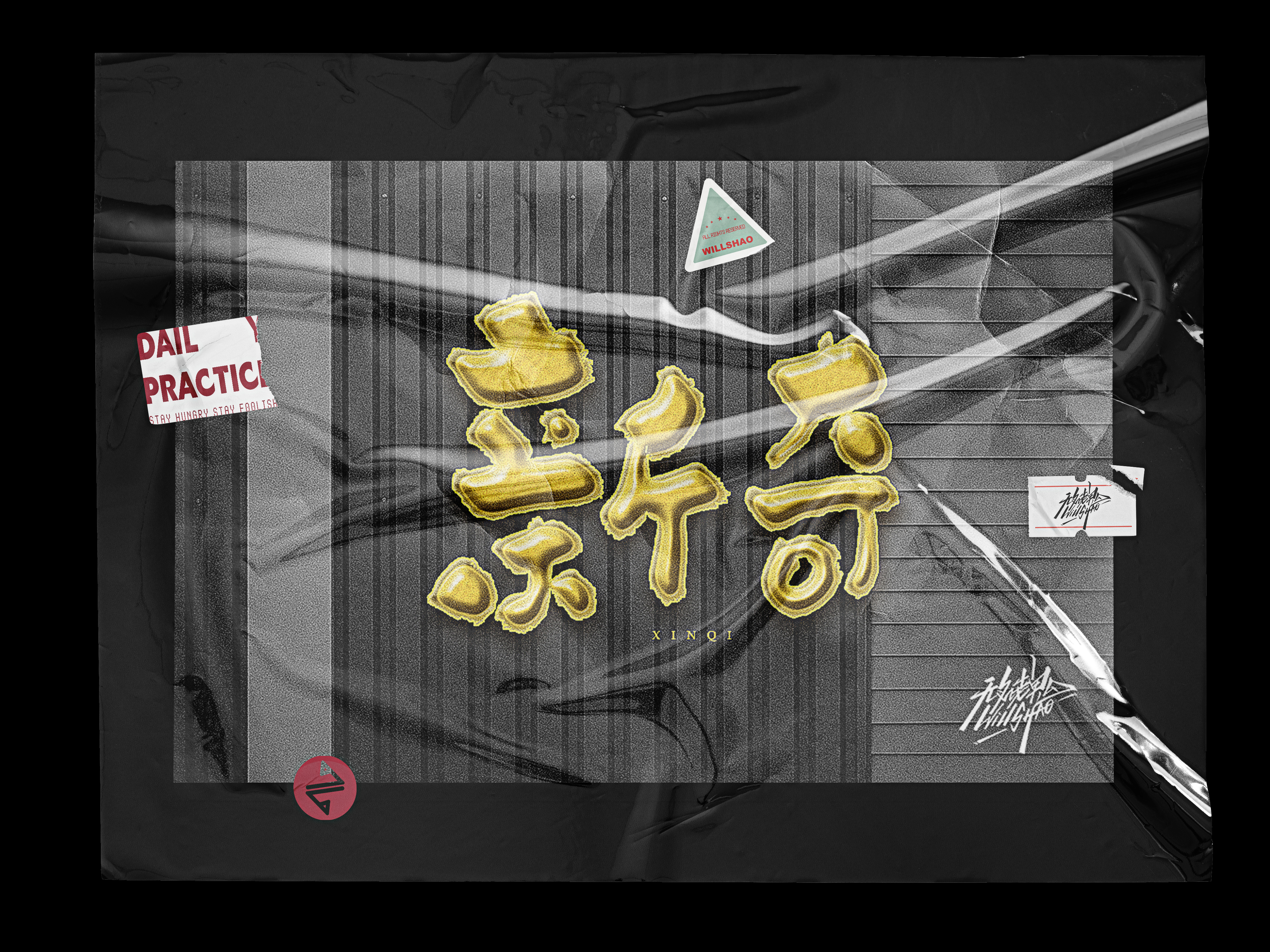 第二弹_样机_23.jpg