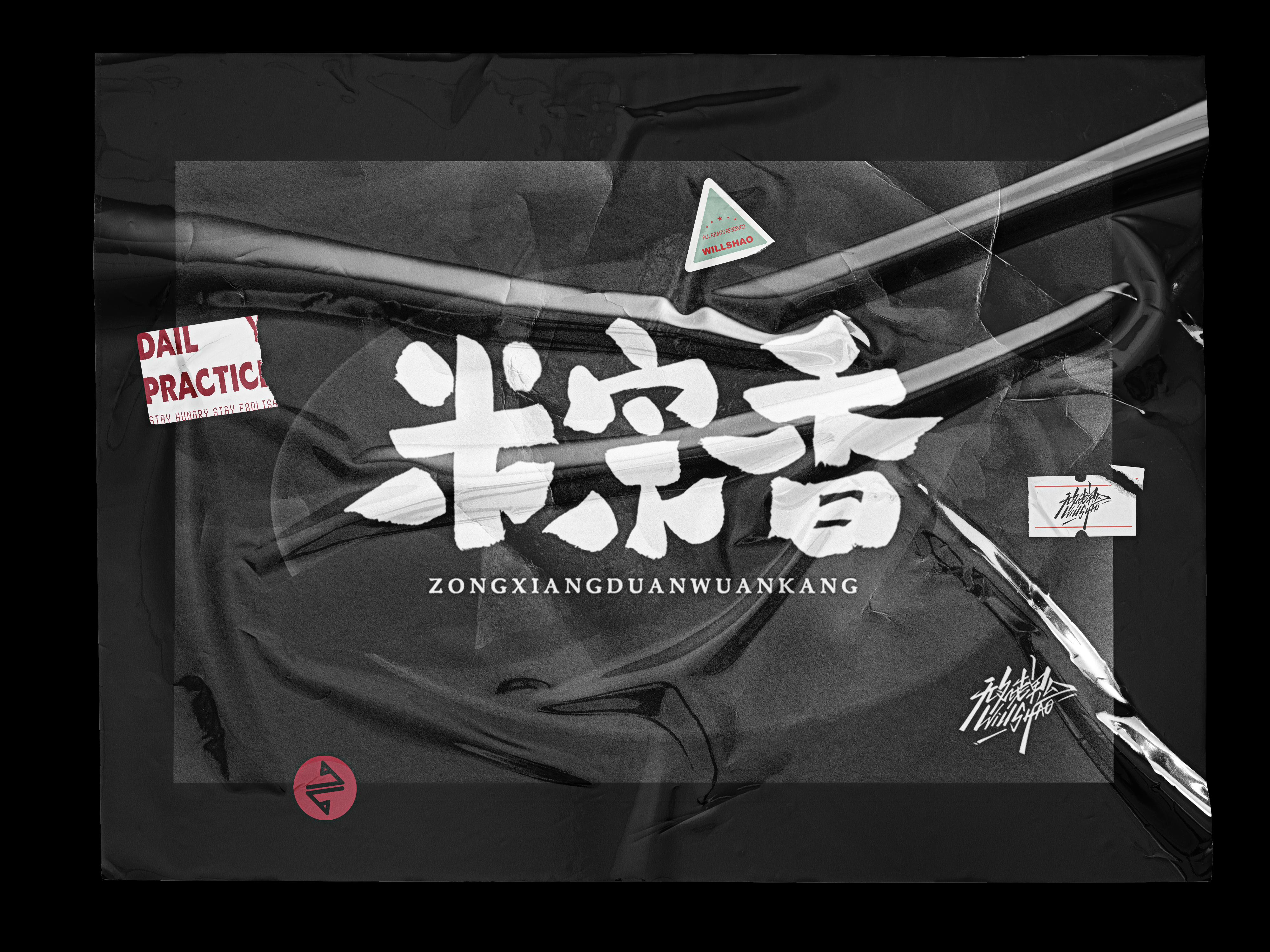 第二弹_样机_24.jpg