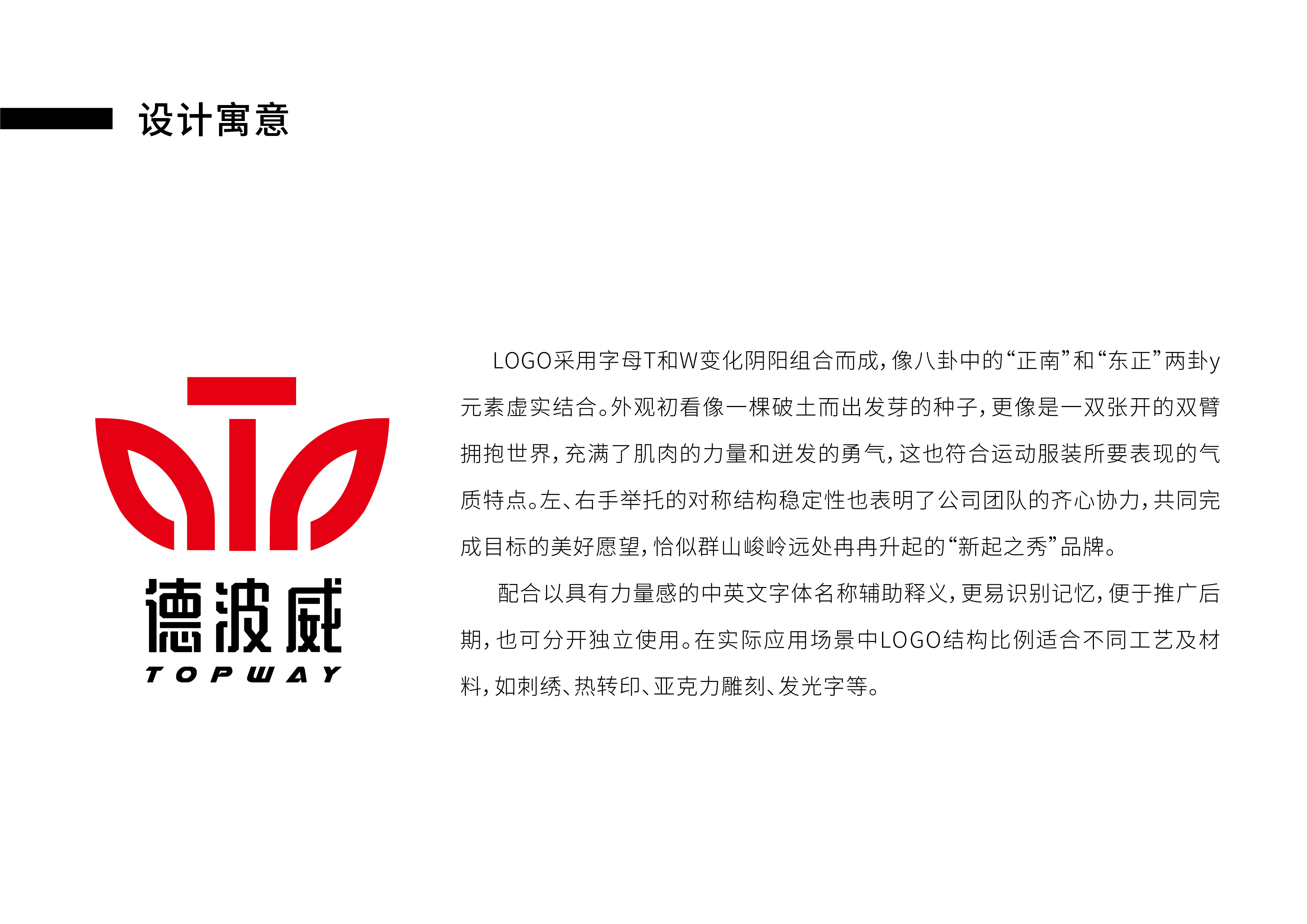 乾迈LOGO提案1-07.jpg