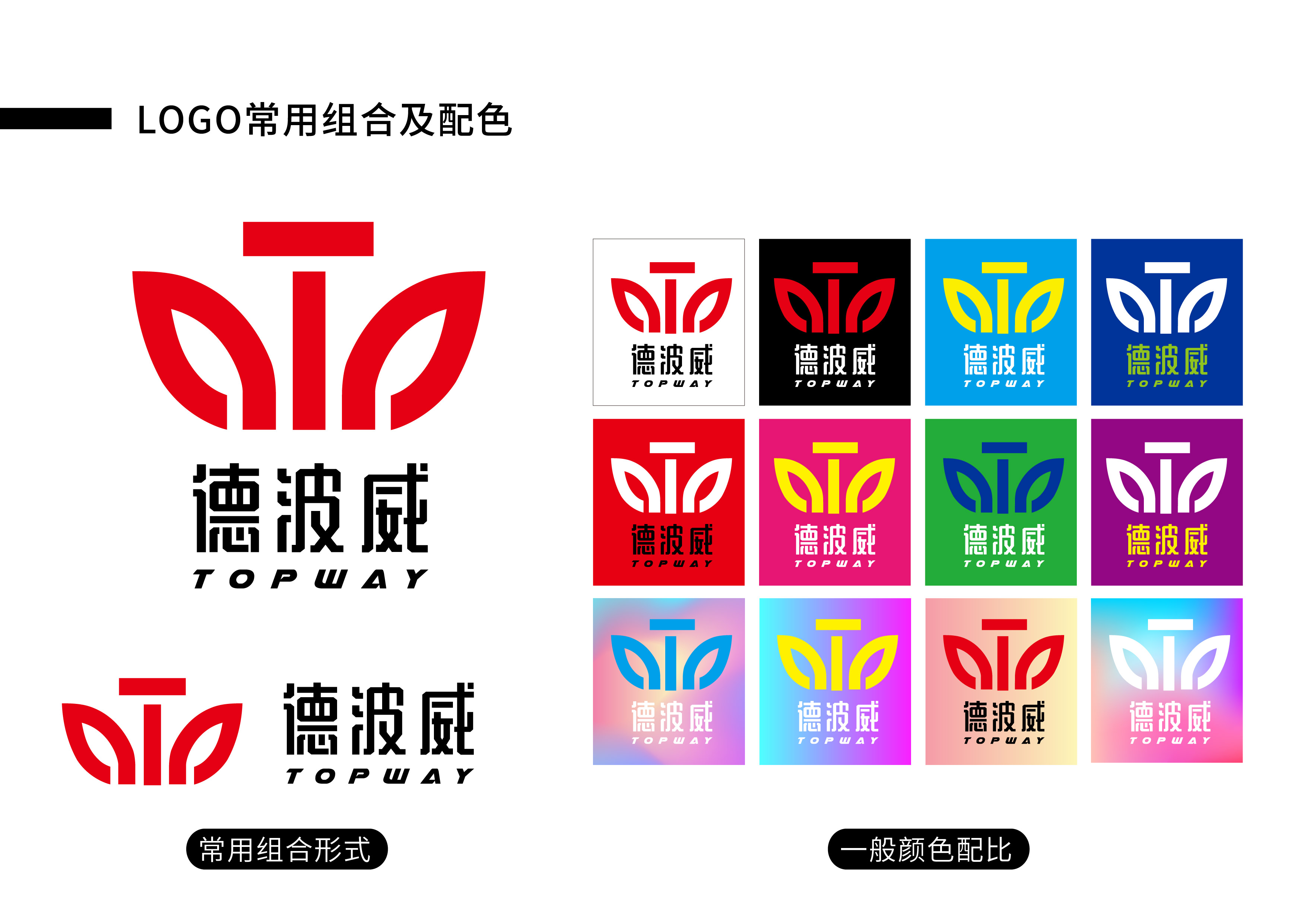 乾迈LOGO提案1-08.jpg