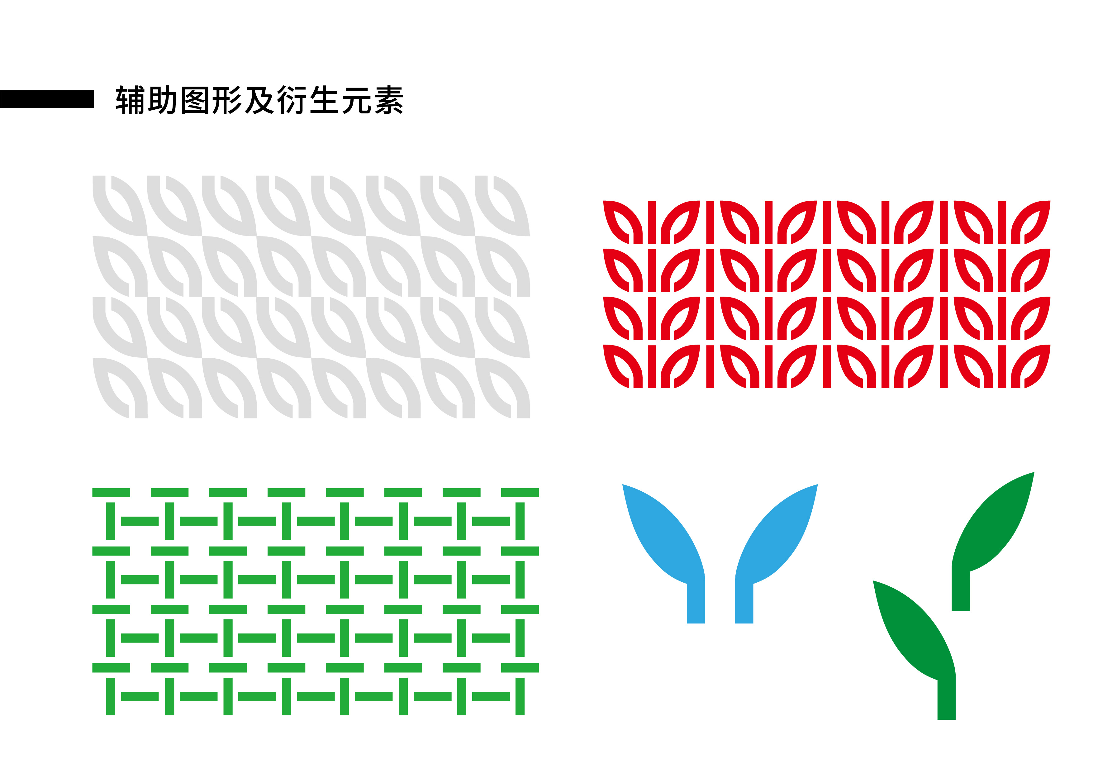 乾迈LOGO提案1-09.jpg