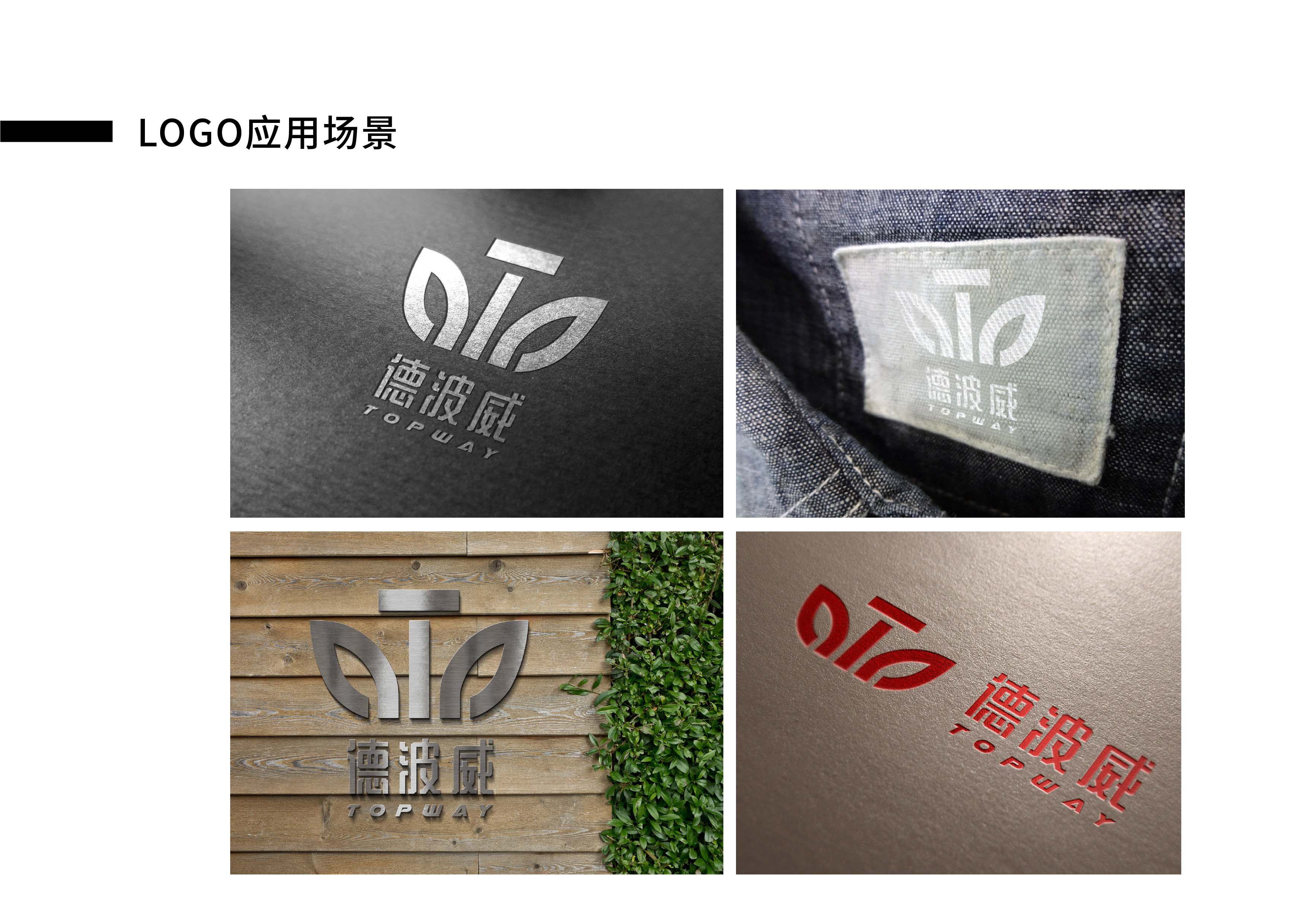 乾迈LOGO提案1-10.jpg