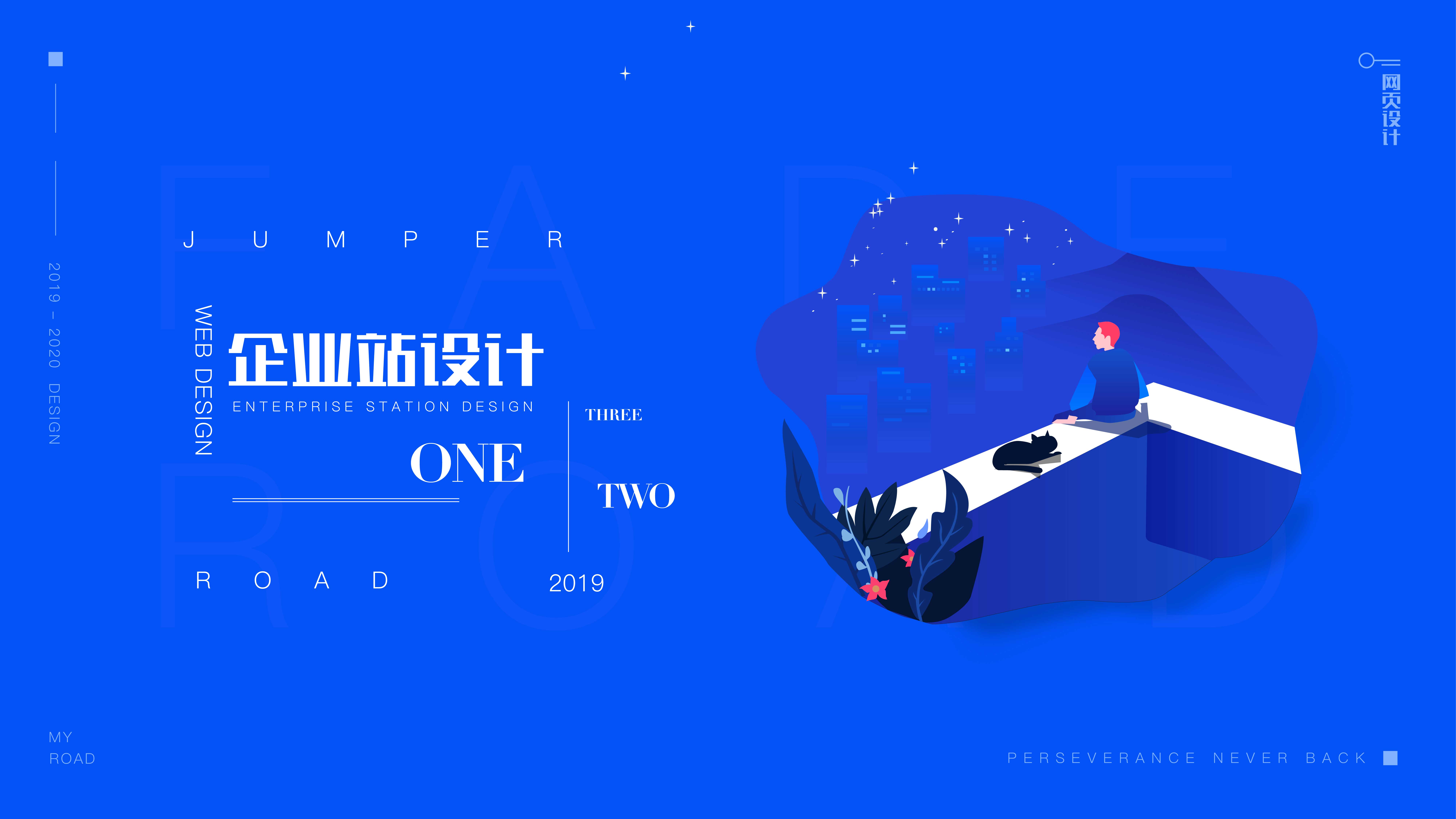 02-企业站.jpg
